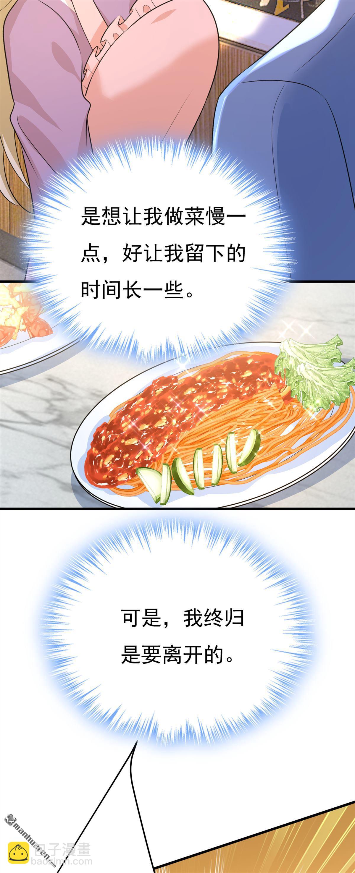 第568回 你的手不要了？！15