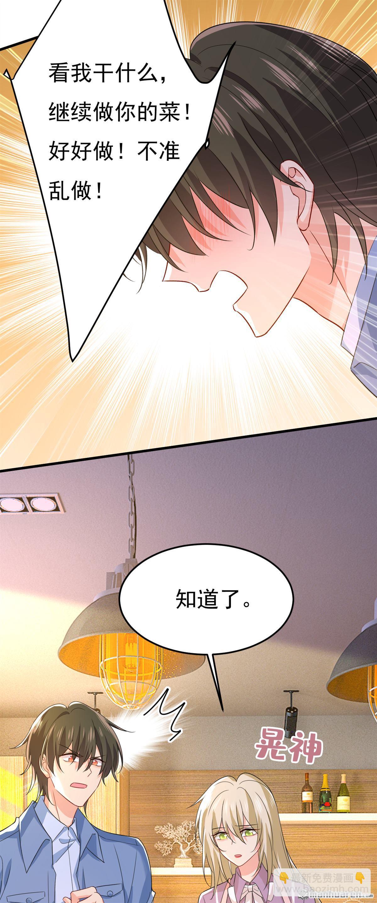 第568回 你的手不要了？！16