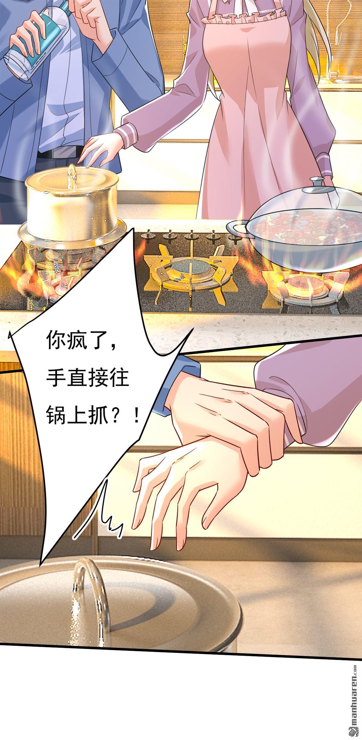 第568回 你的手不要了？！17