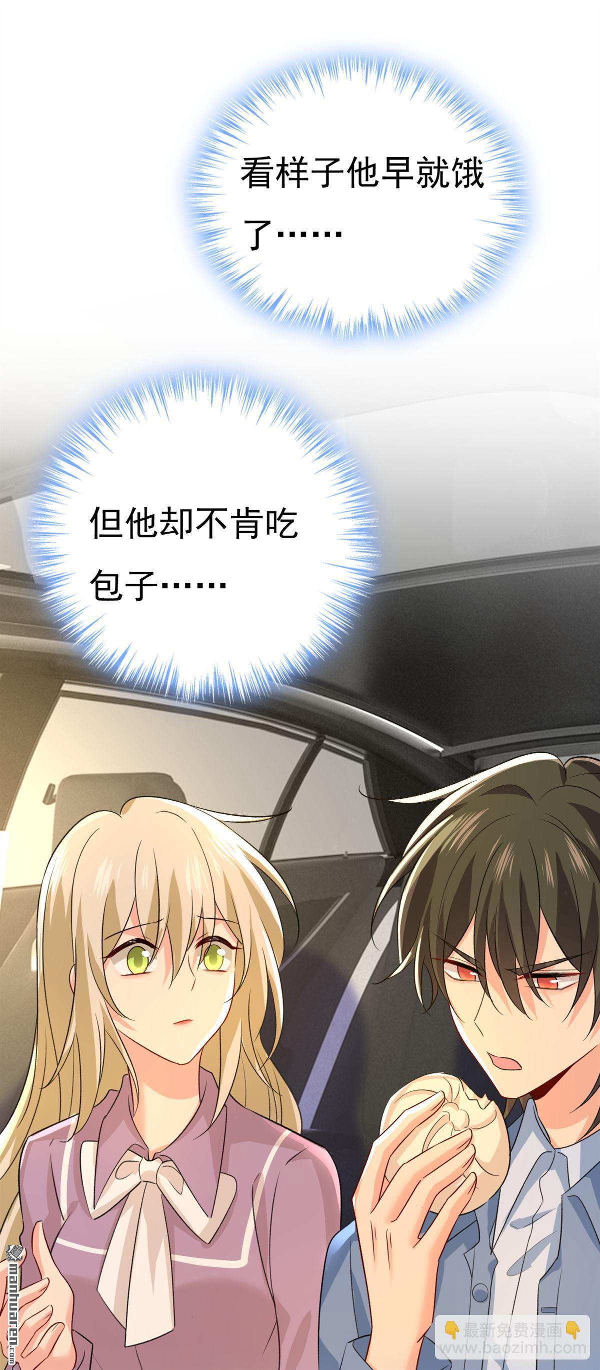 第568回 你的手不要了？！2