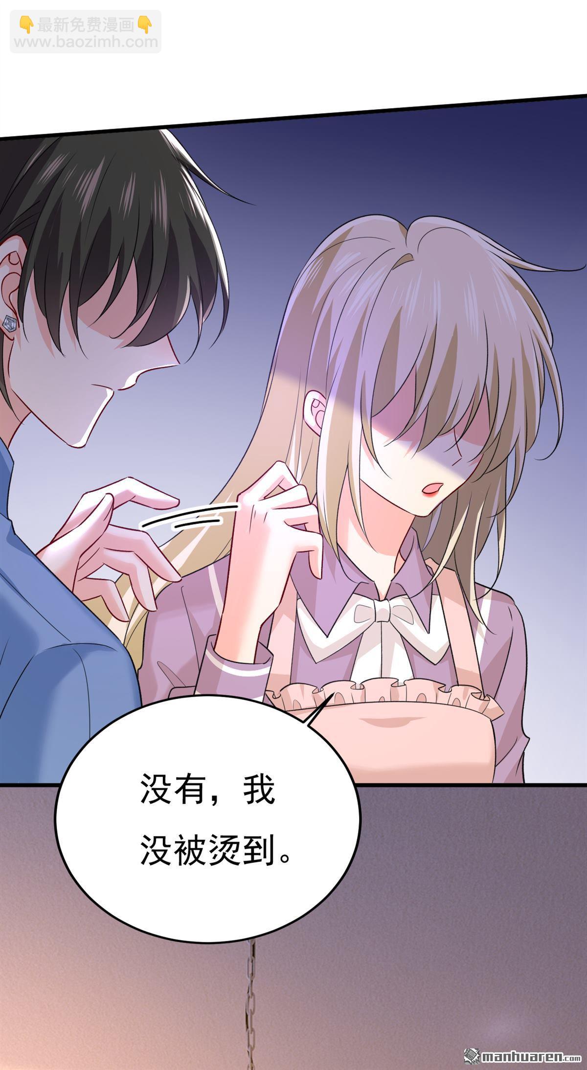 第568回 你的手不要了？！22