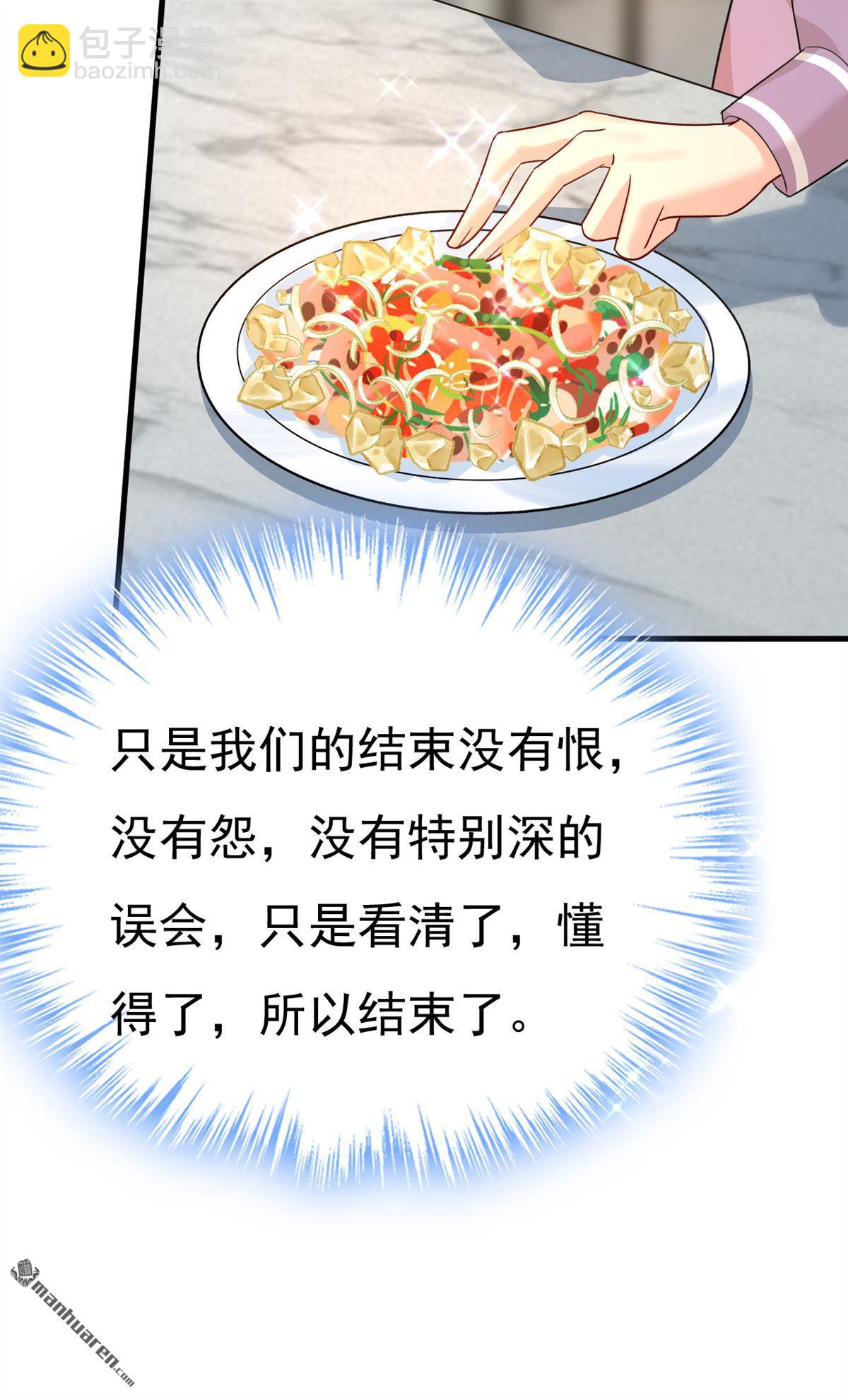 第568回 你的手不要了？！28