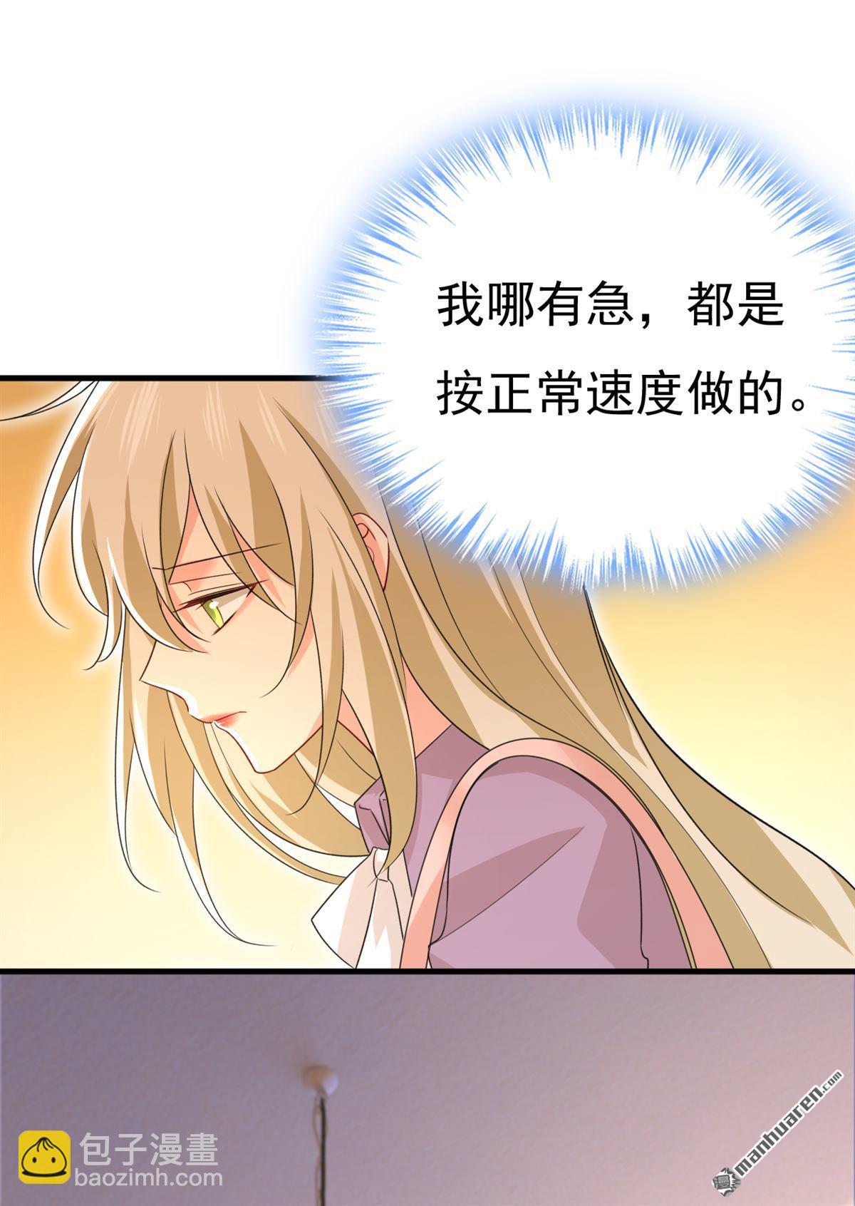 第568回 你的手不要了？！7