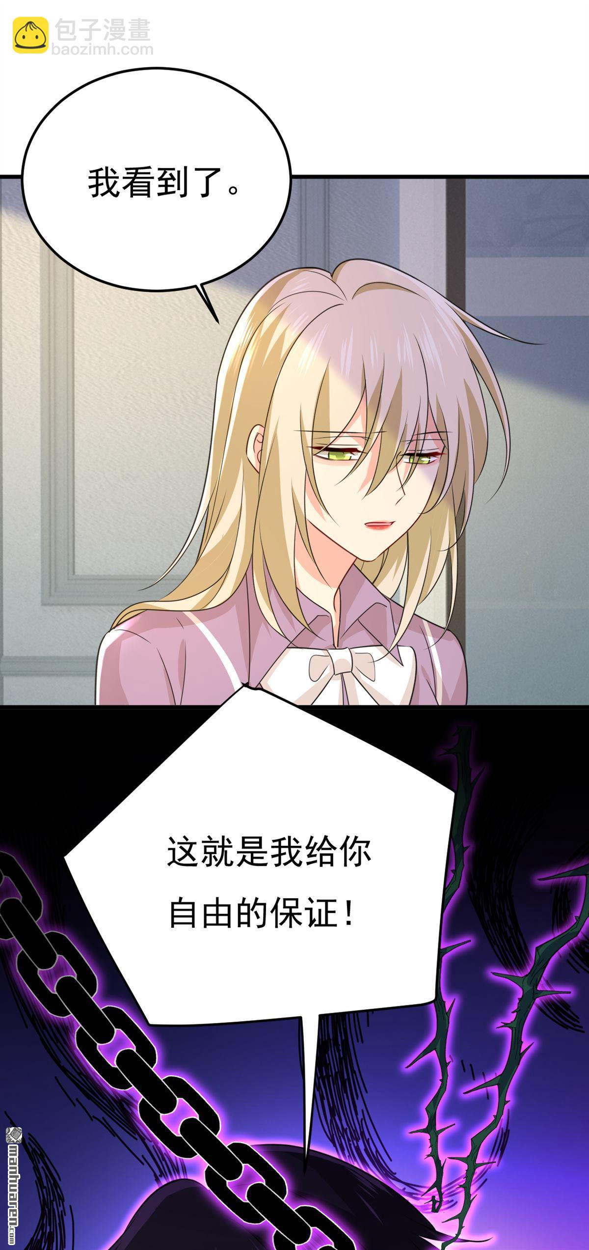 第569回 你可以走了11