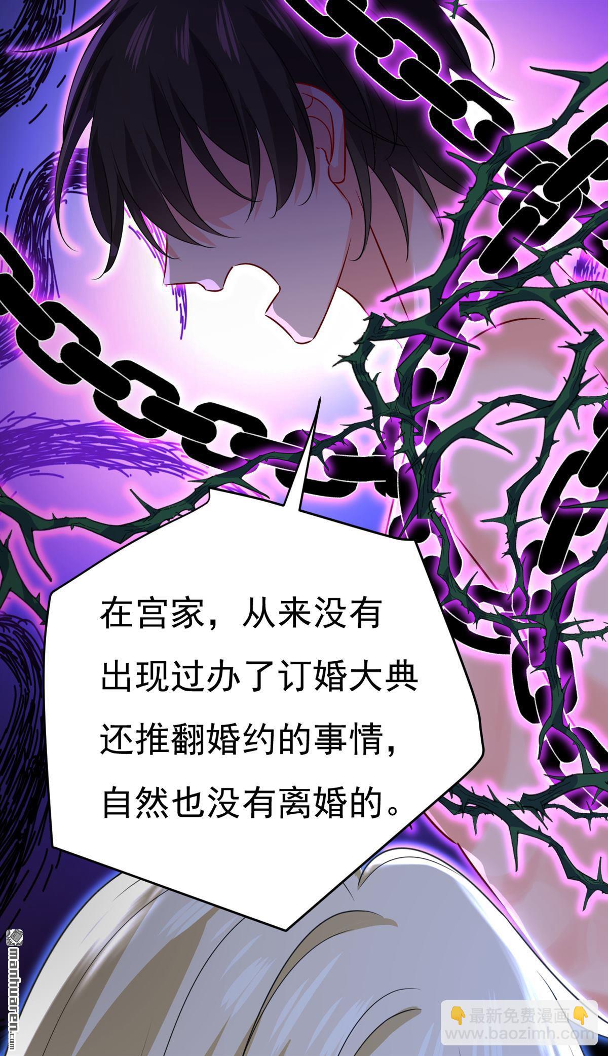 第569回 你可以走了12