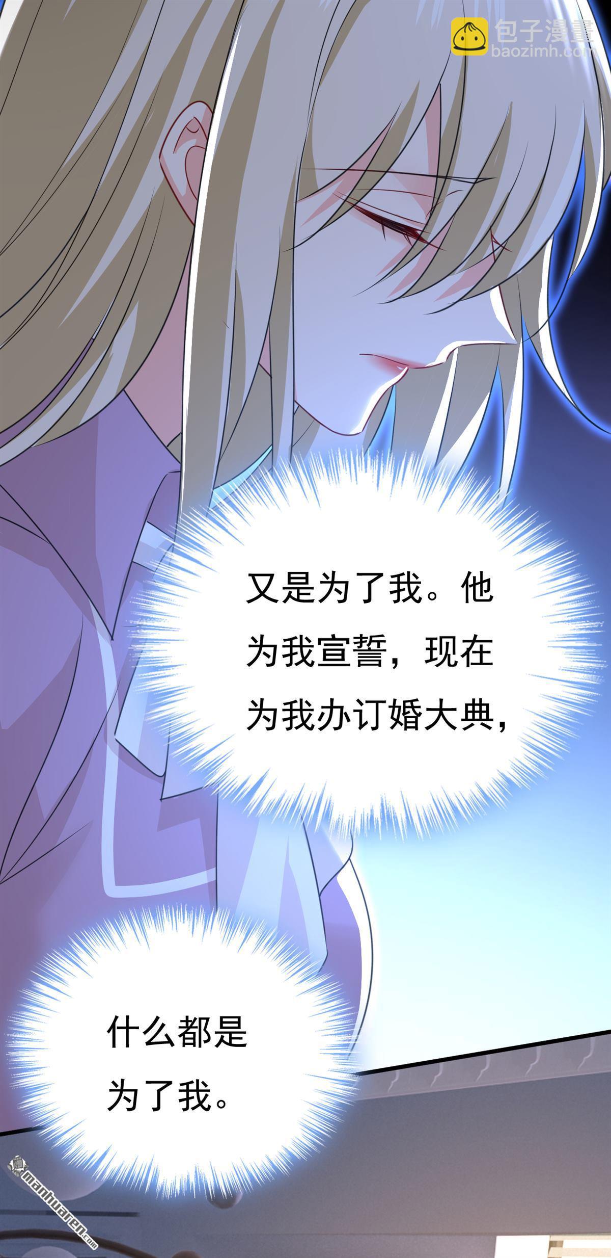 第569回 你可以走了13