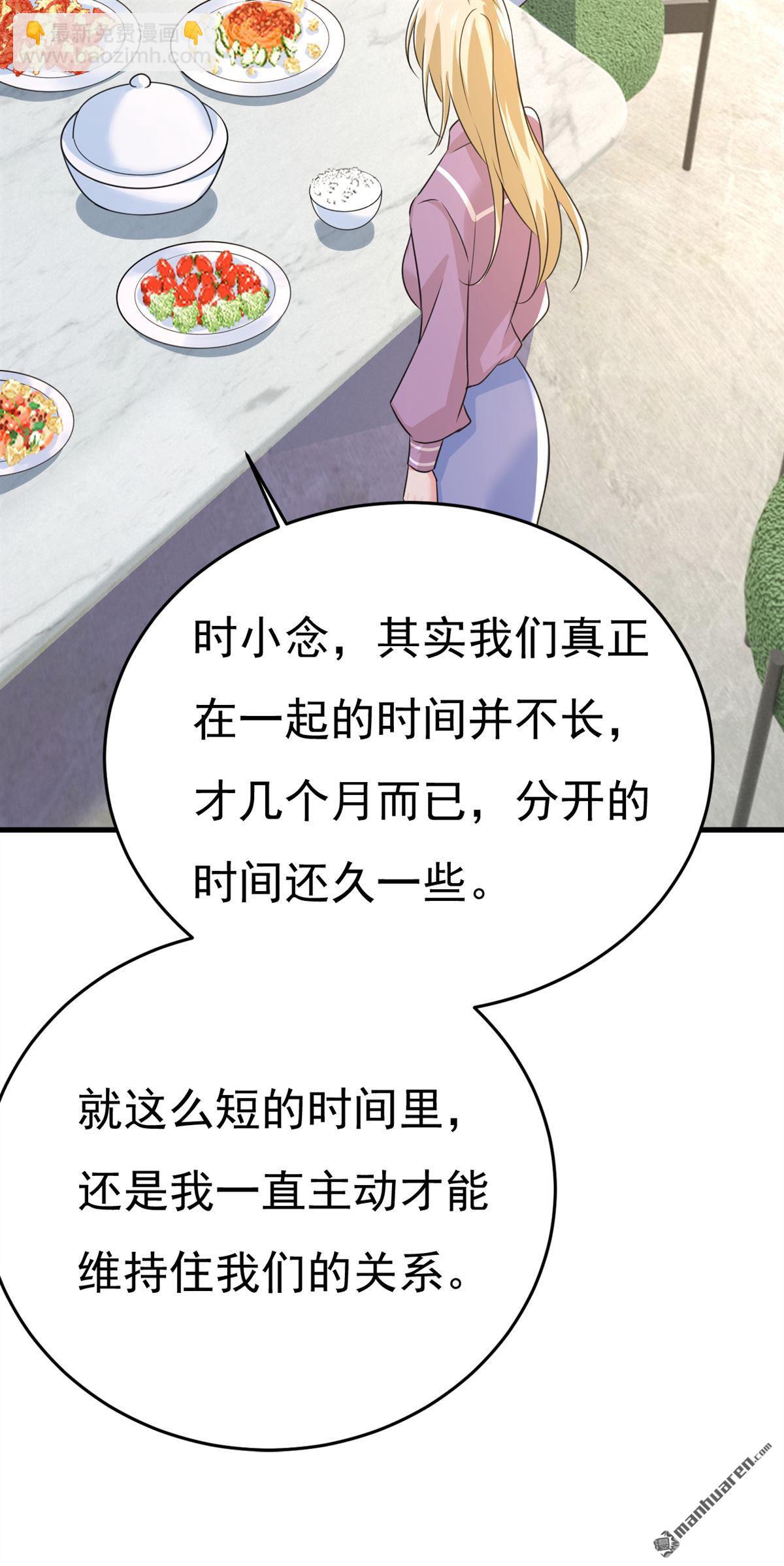 第569回 你可以走了15