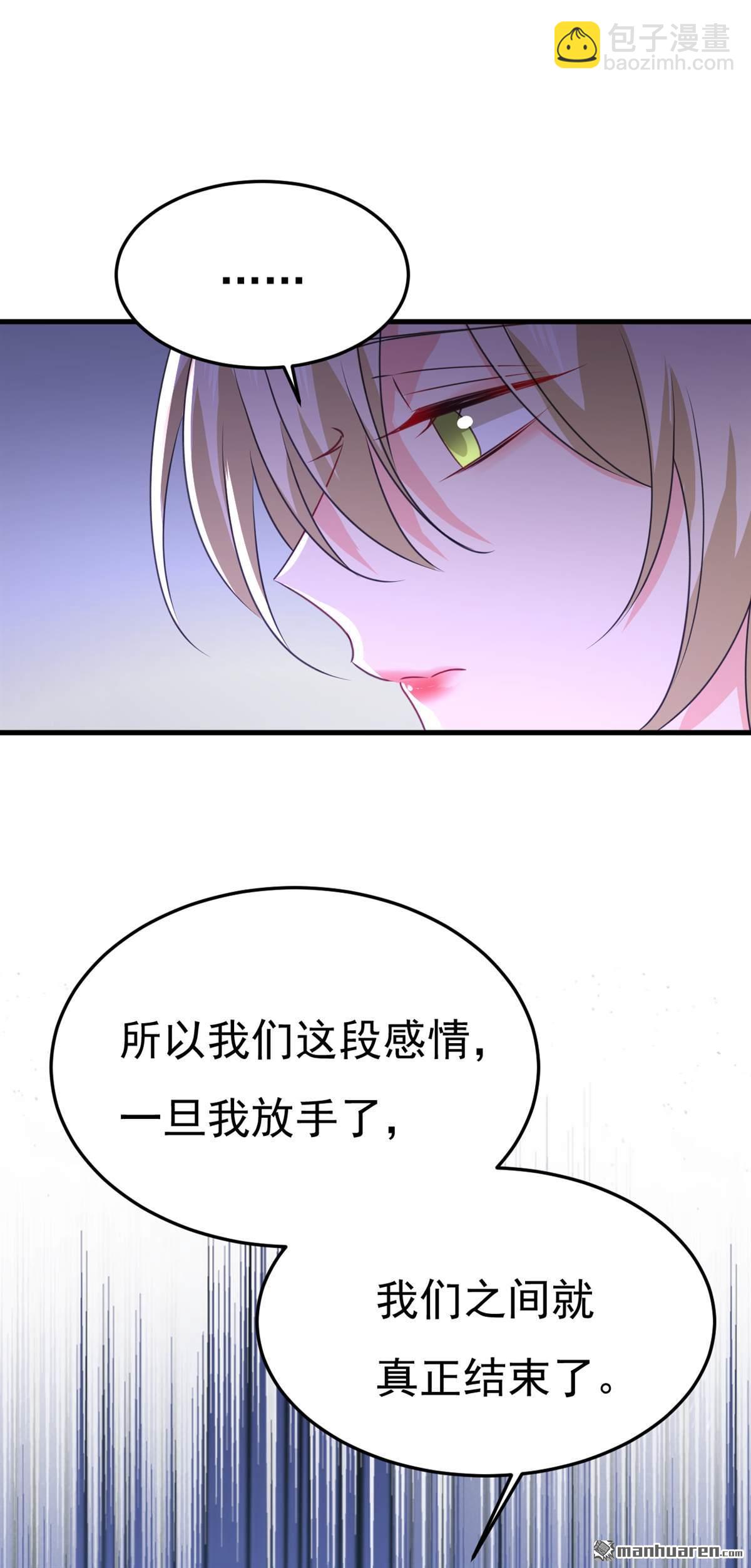 第569回 你可以走了16