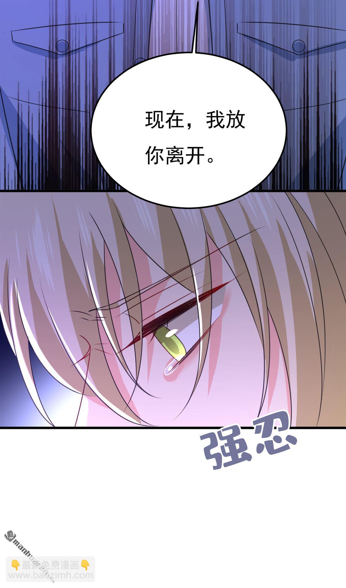 第569回 你可以走了18