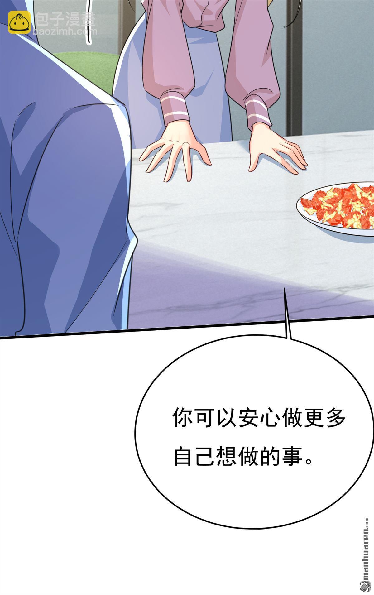 第569回 你可以走了20