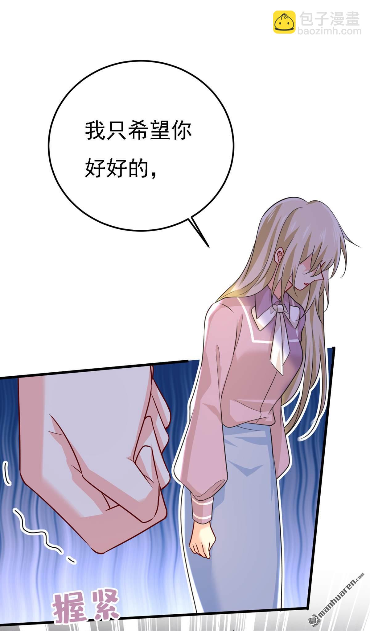 第569回 你可以走了23