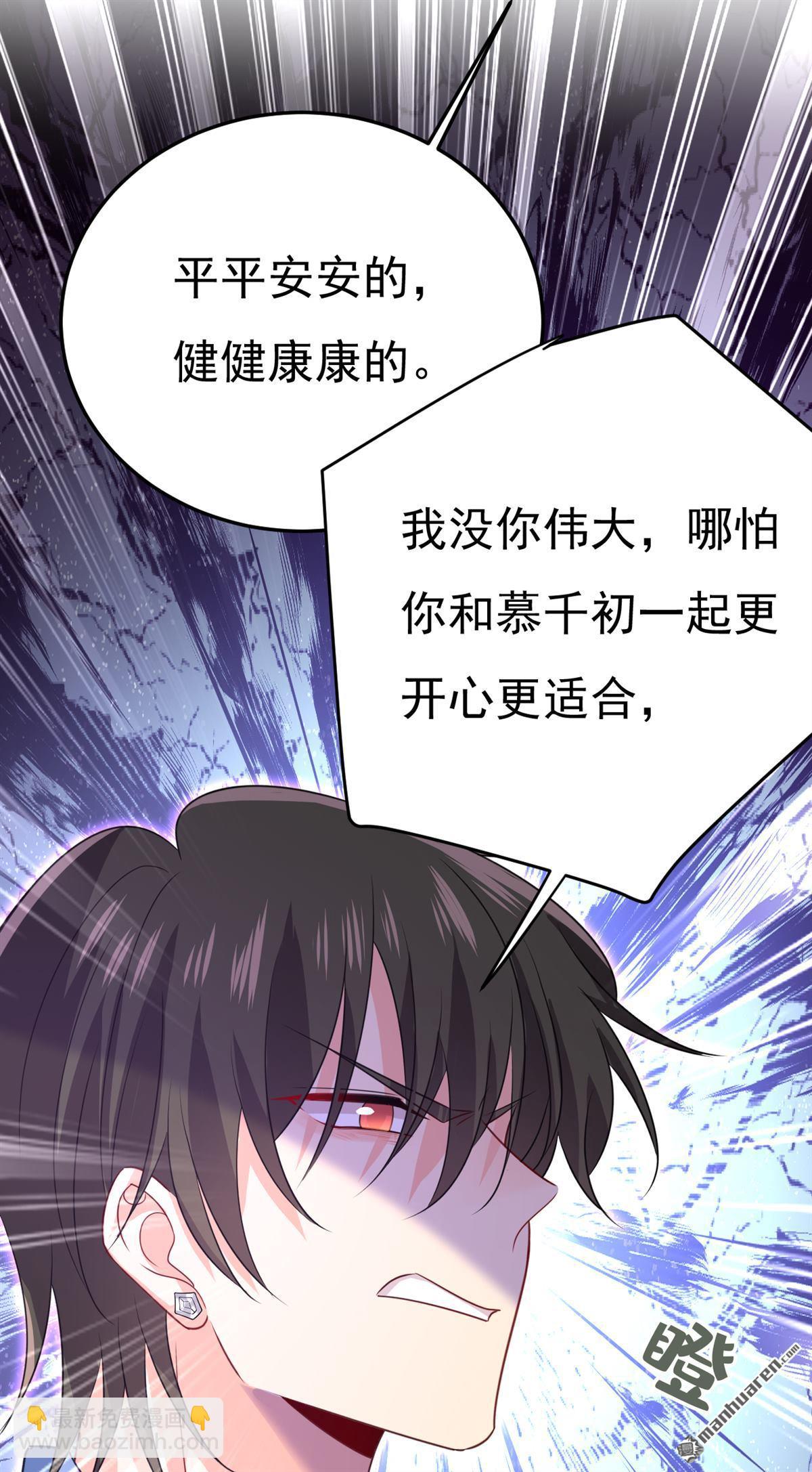 第569回 你可以走了24