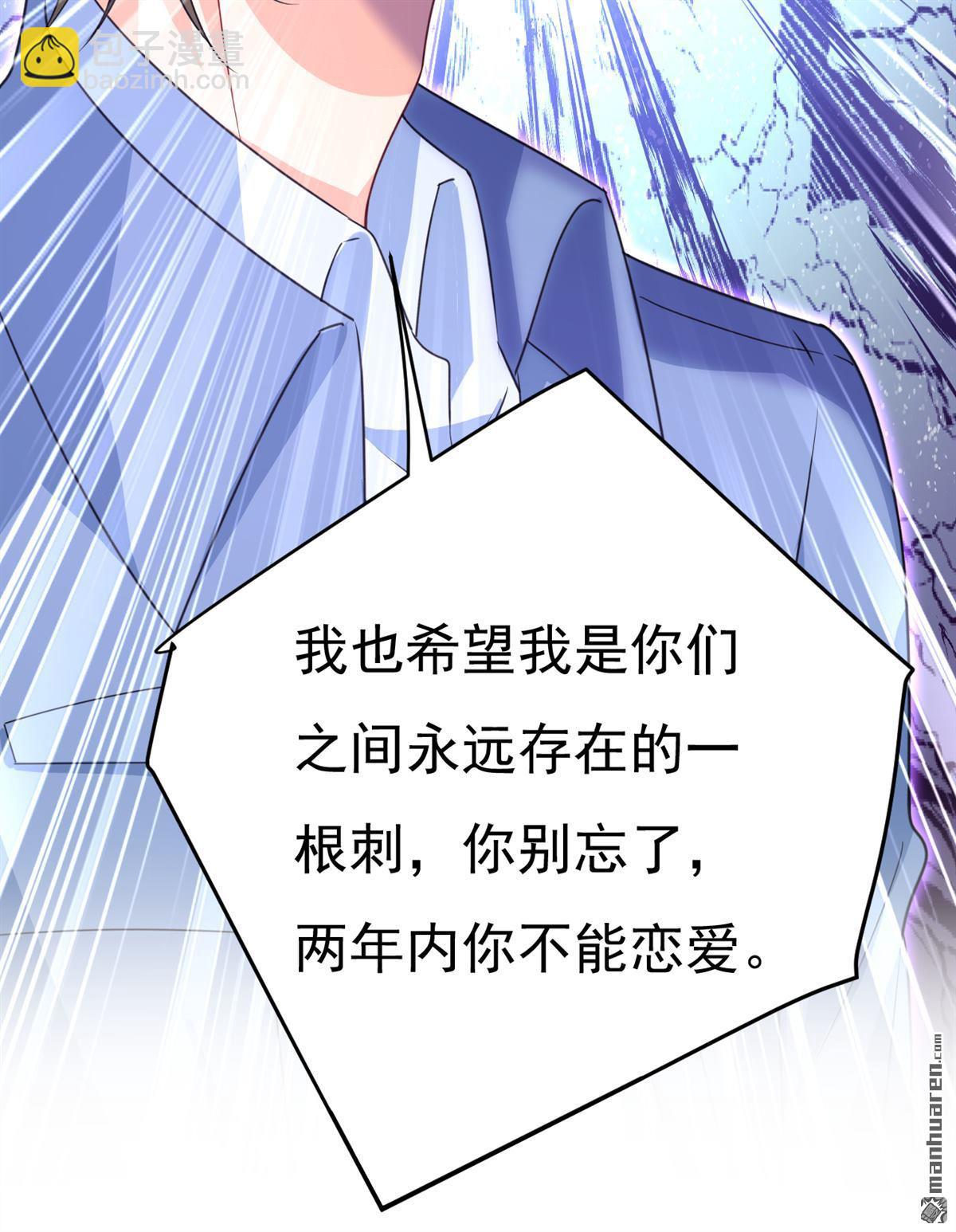 第569回 你可以走了25