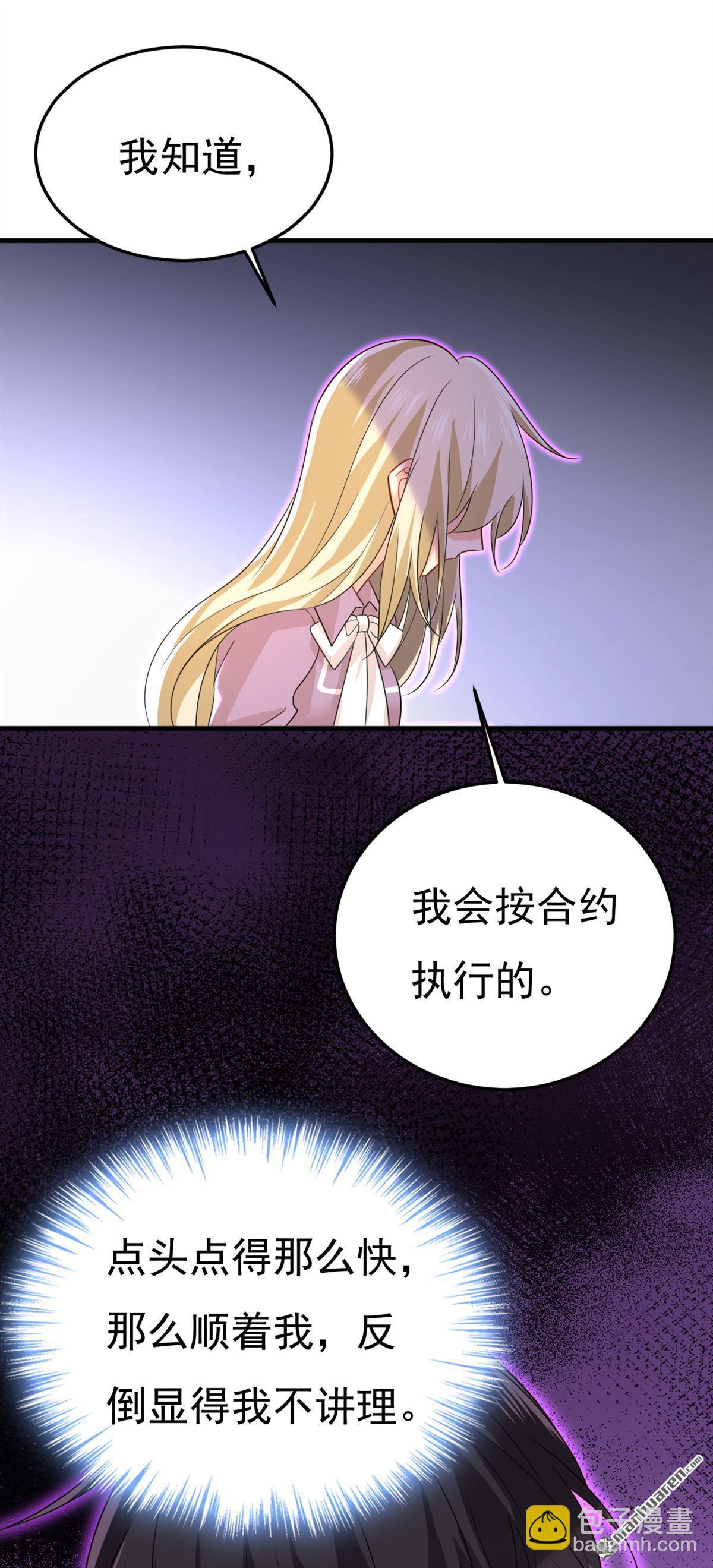 第569回 你可以走了26