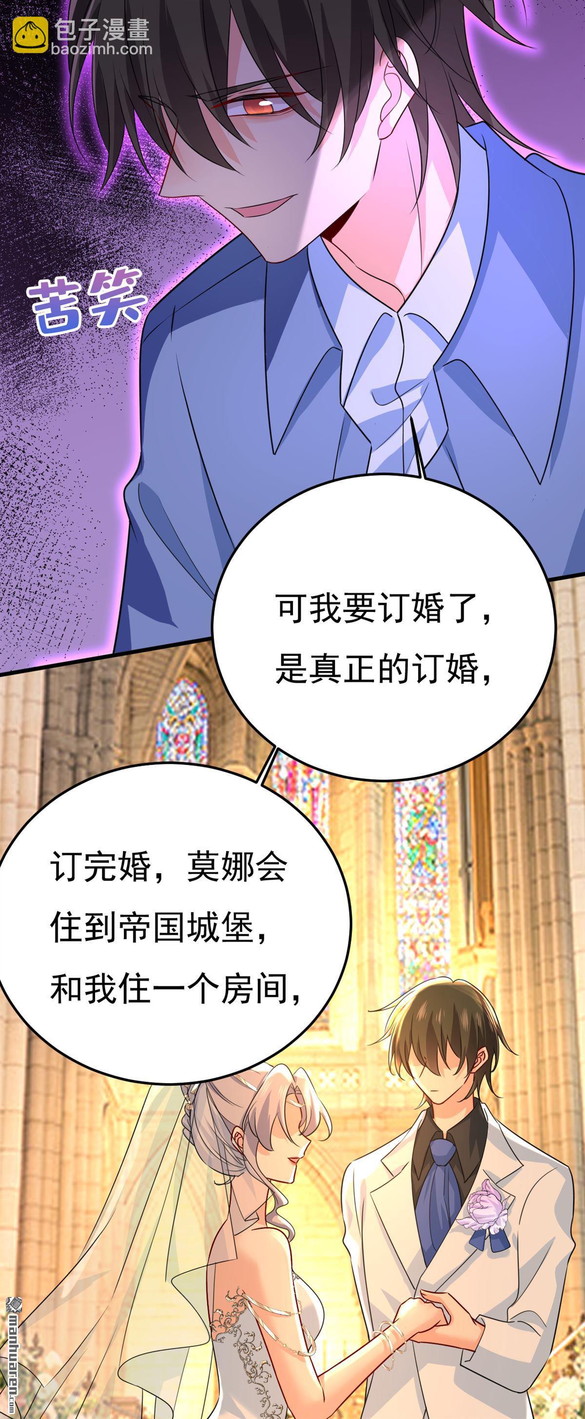 第569回 你可以走了27