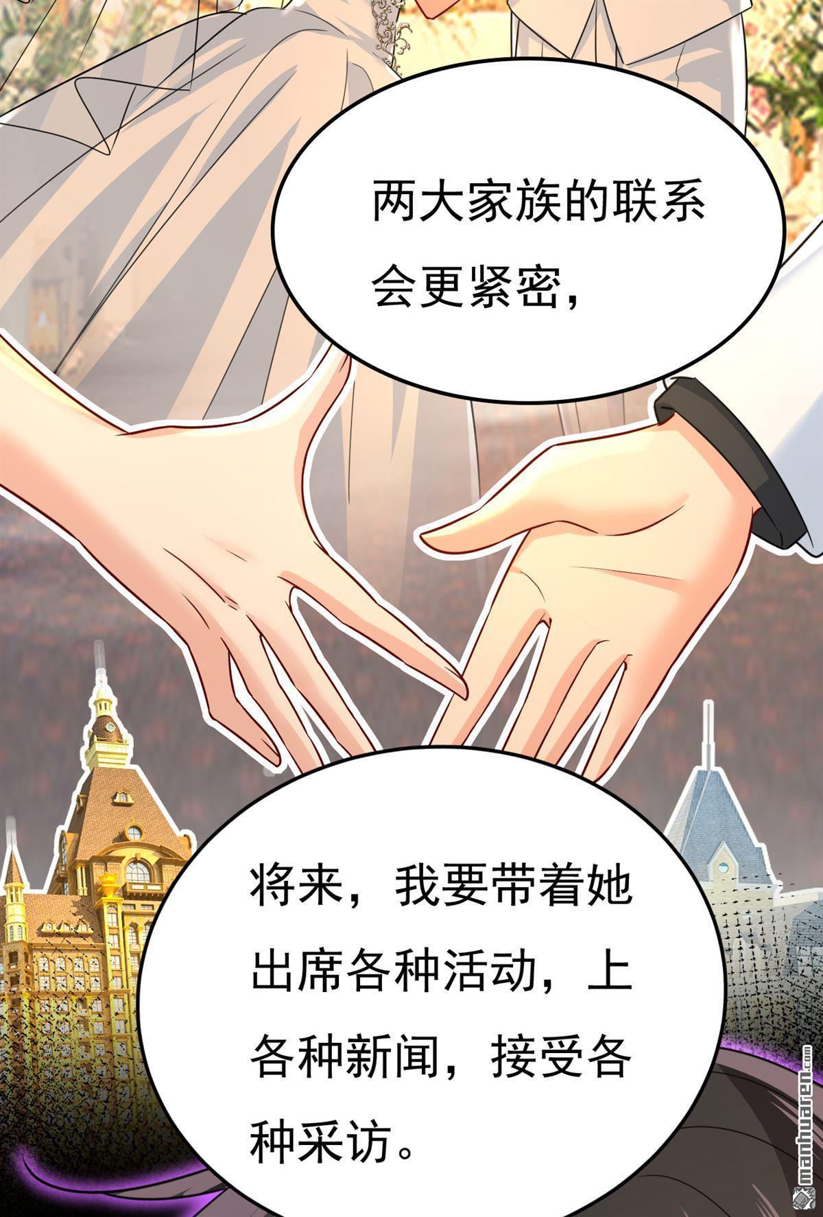 第569回 你可以走了28