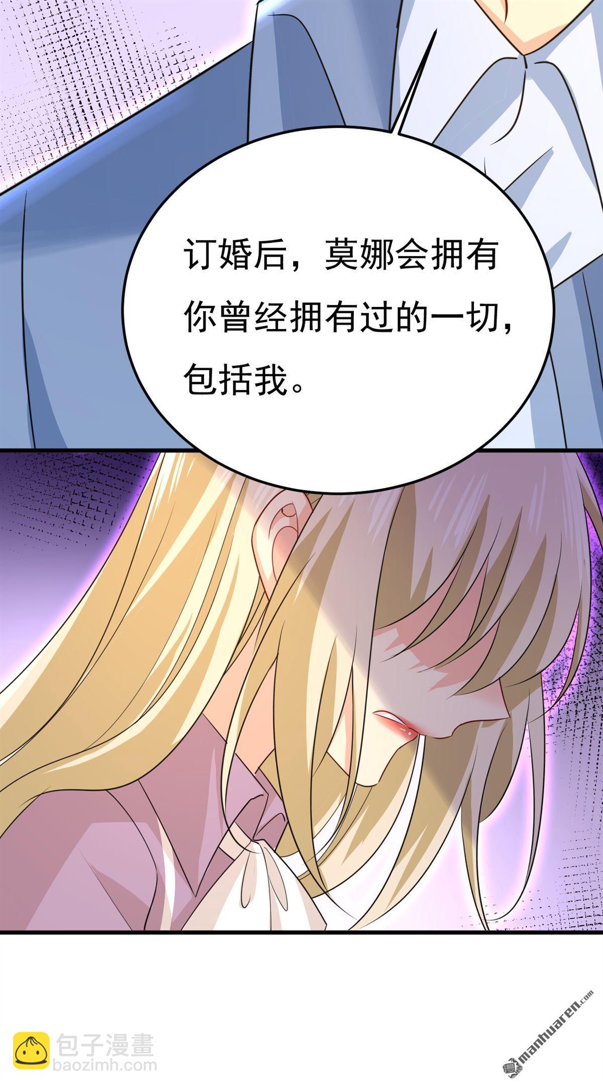 第569回 你可以走了30