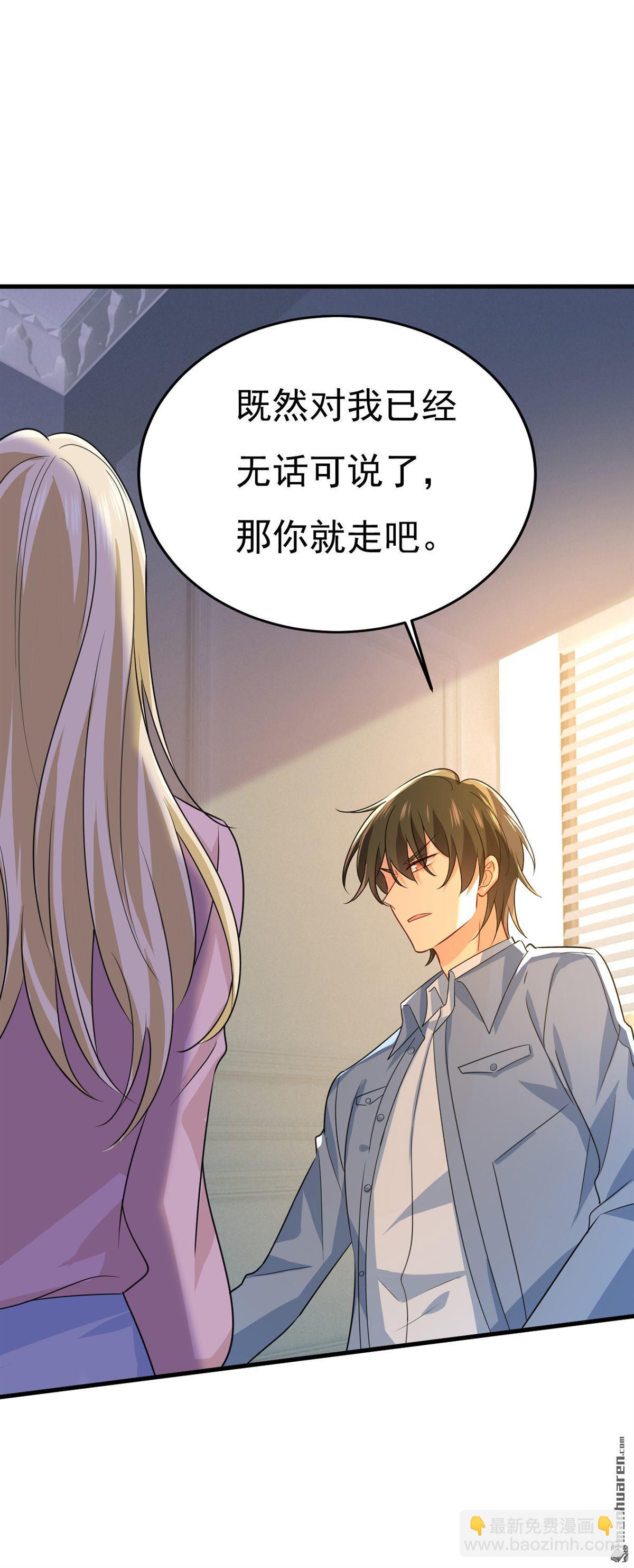 第569回 你可以走了32