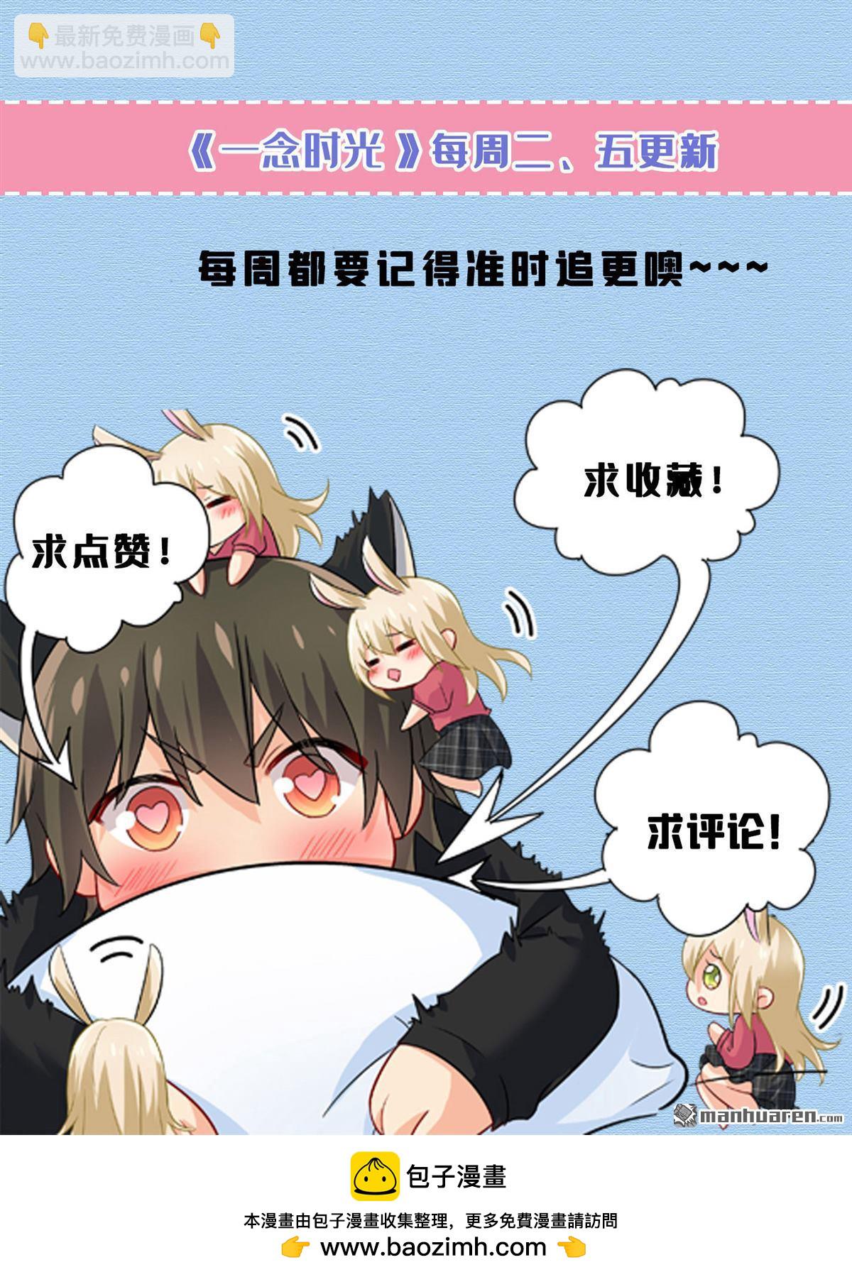 第569回 你可以走了33