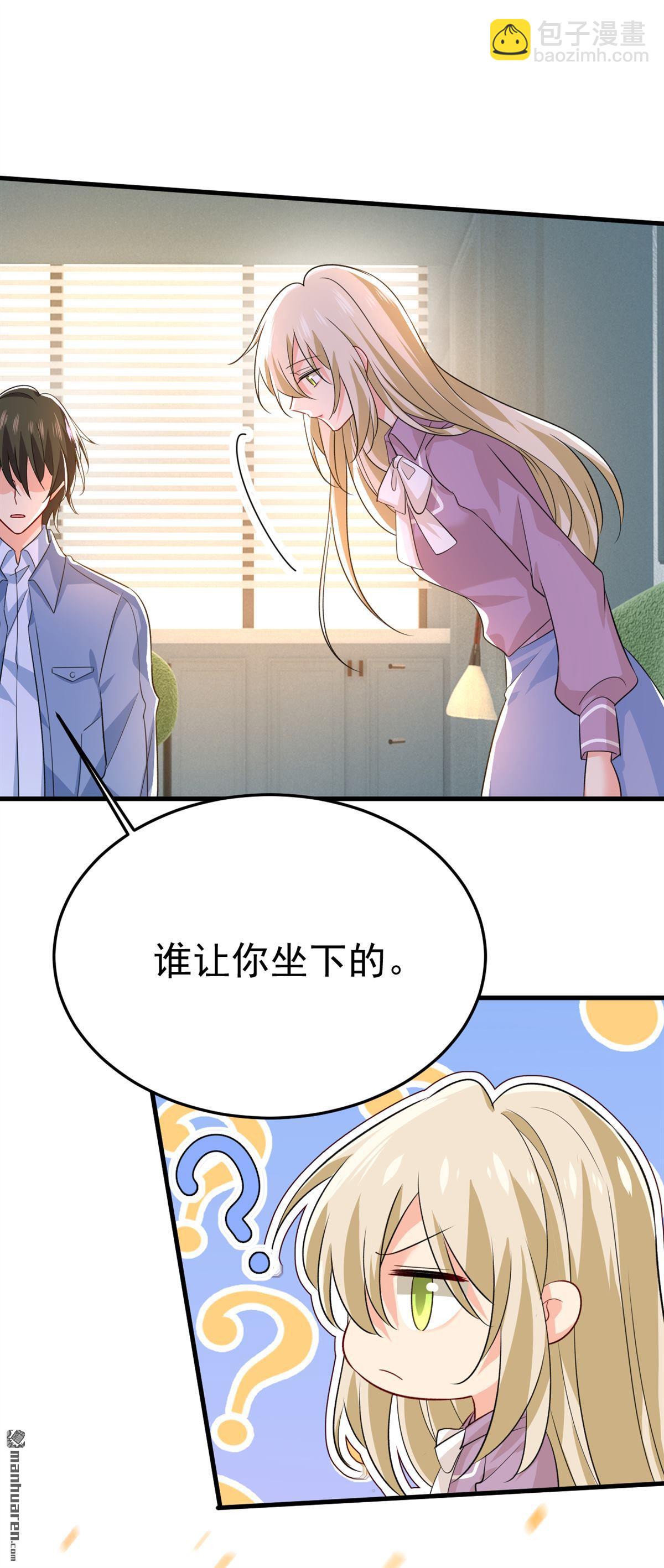 第569回 你可以走了4