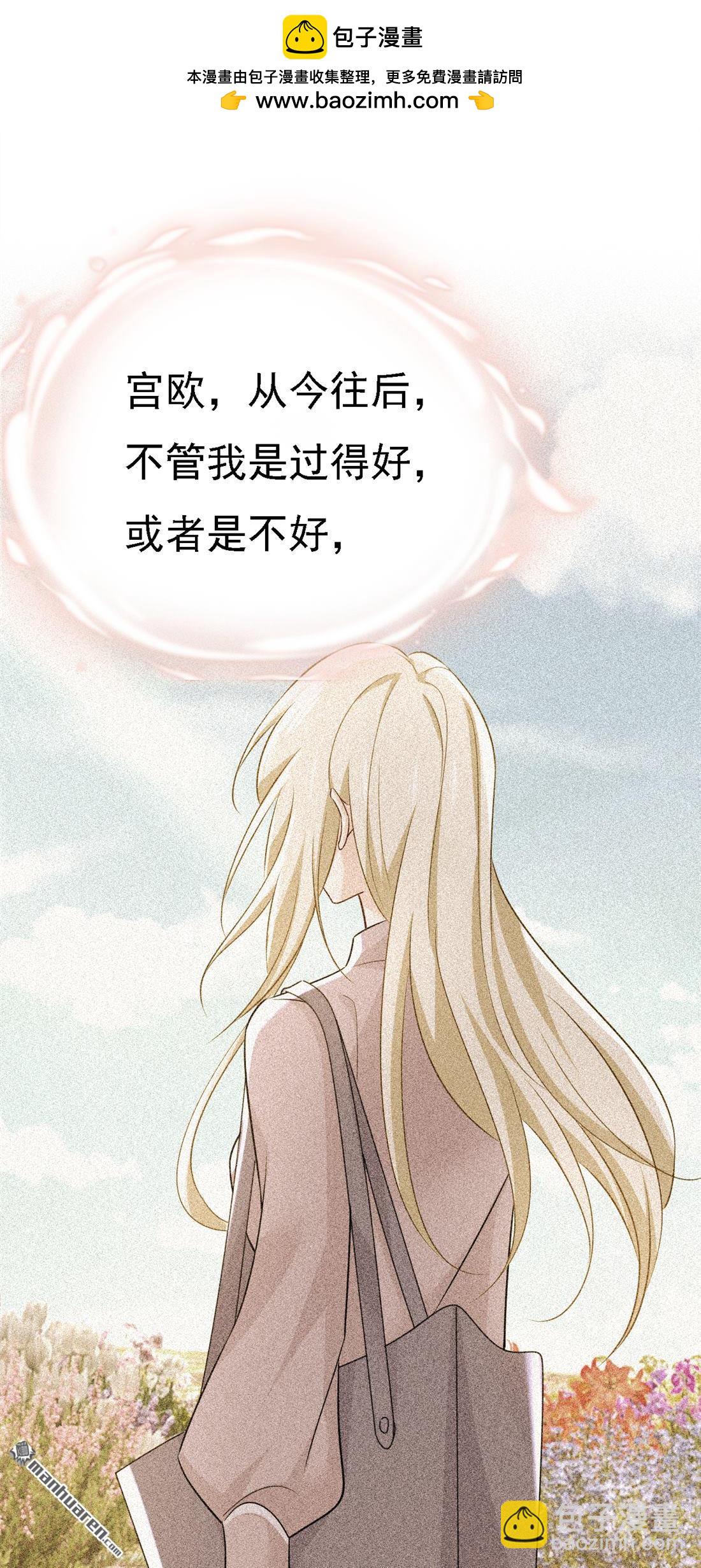 第571回 我很下贱吗？1