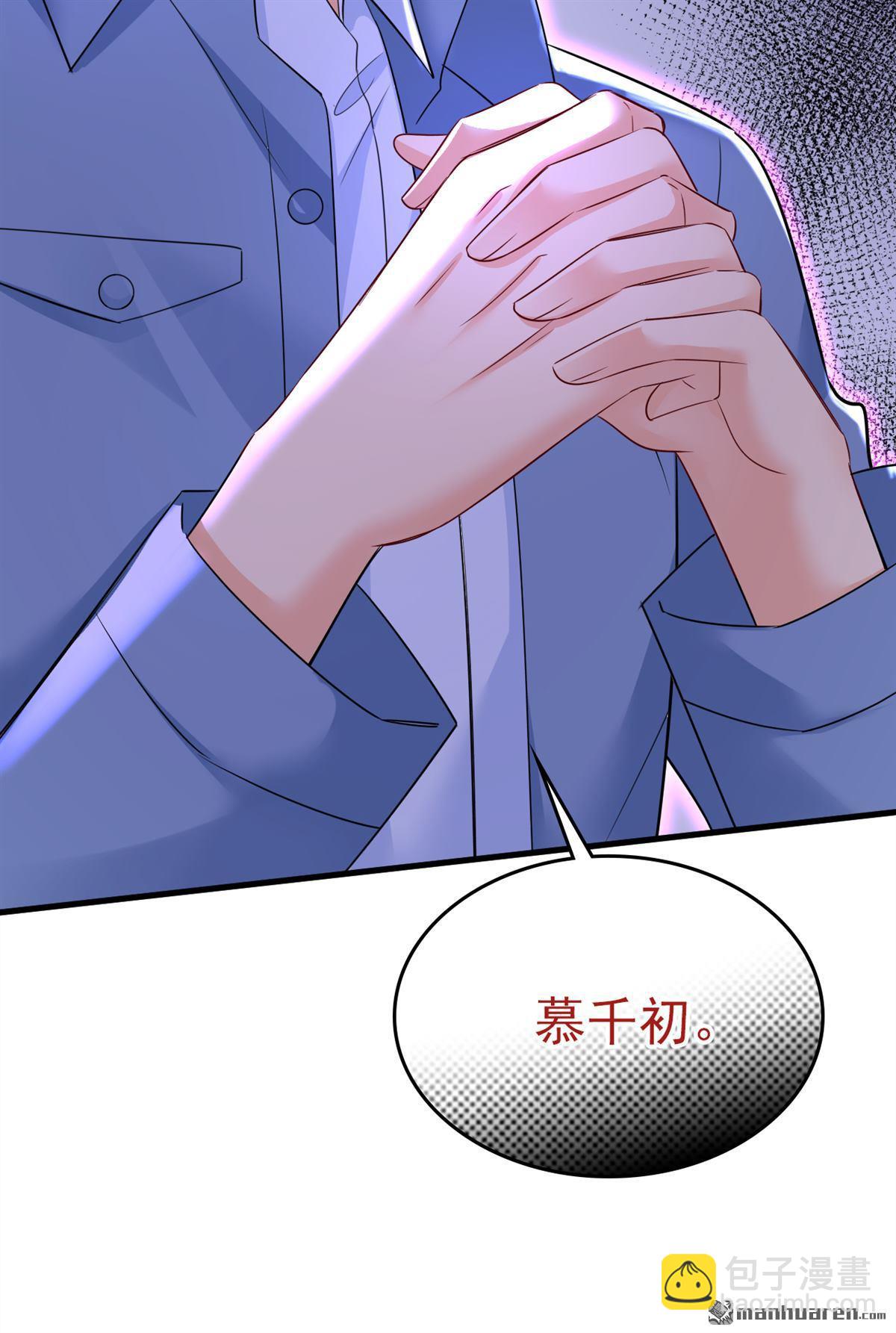 第571回 我很下贱吗？14