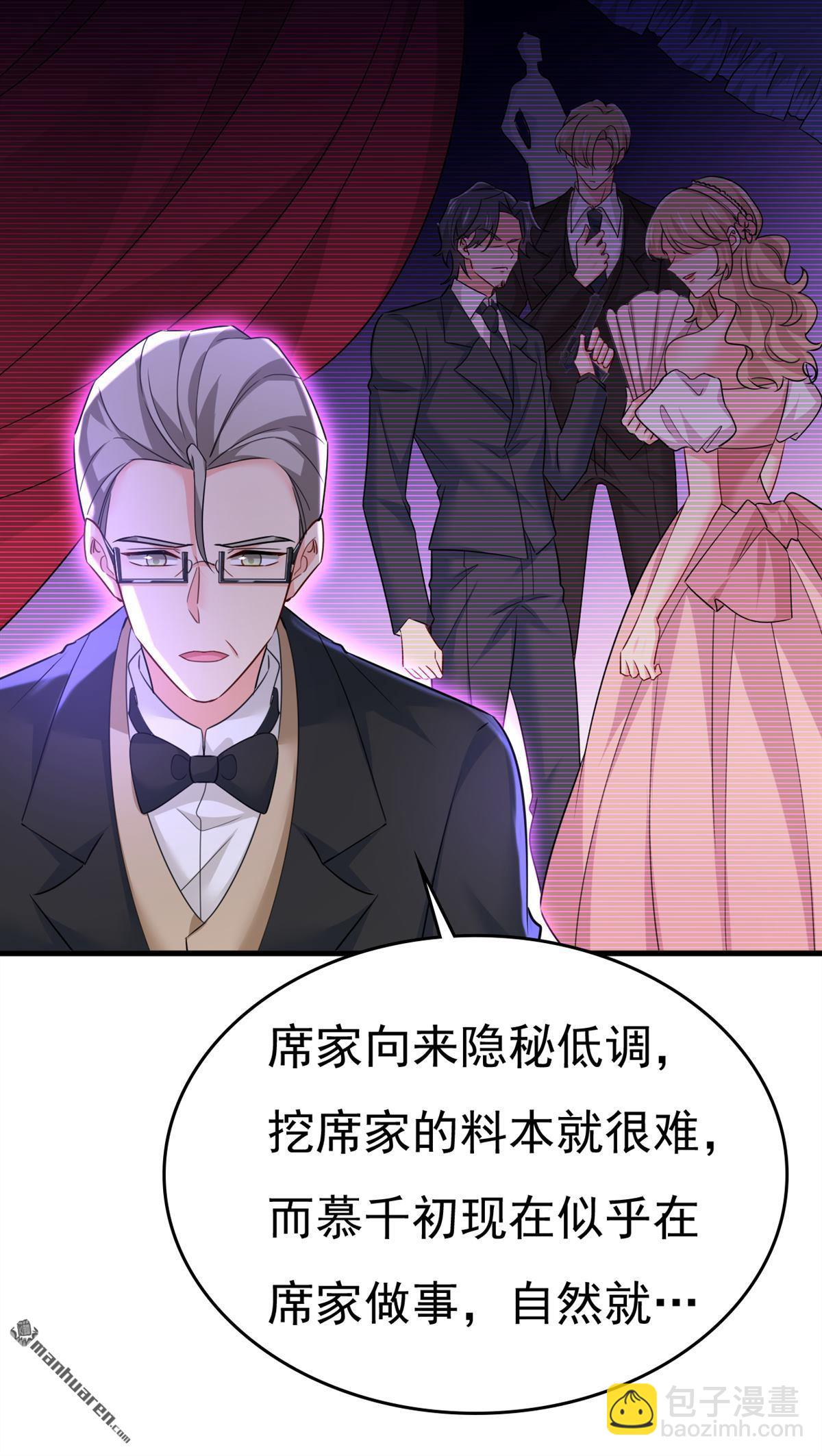 第571回 我很下贱吗？17