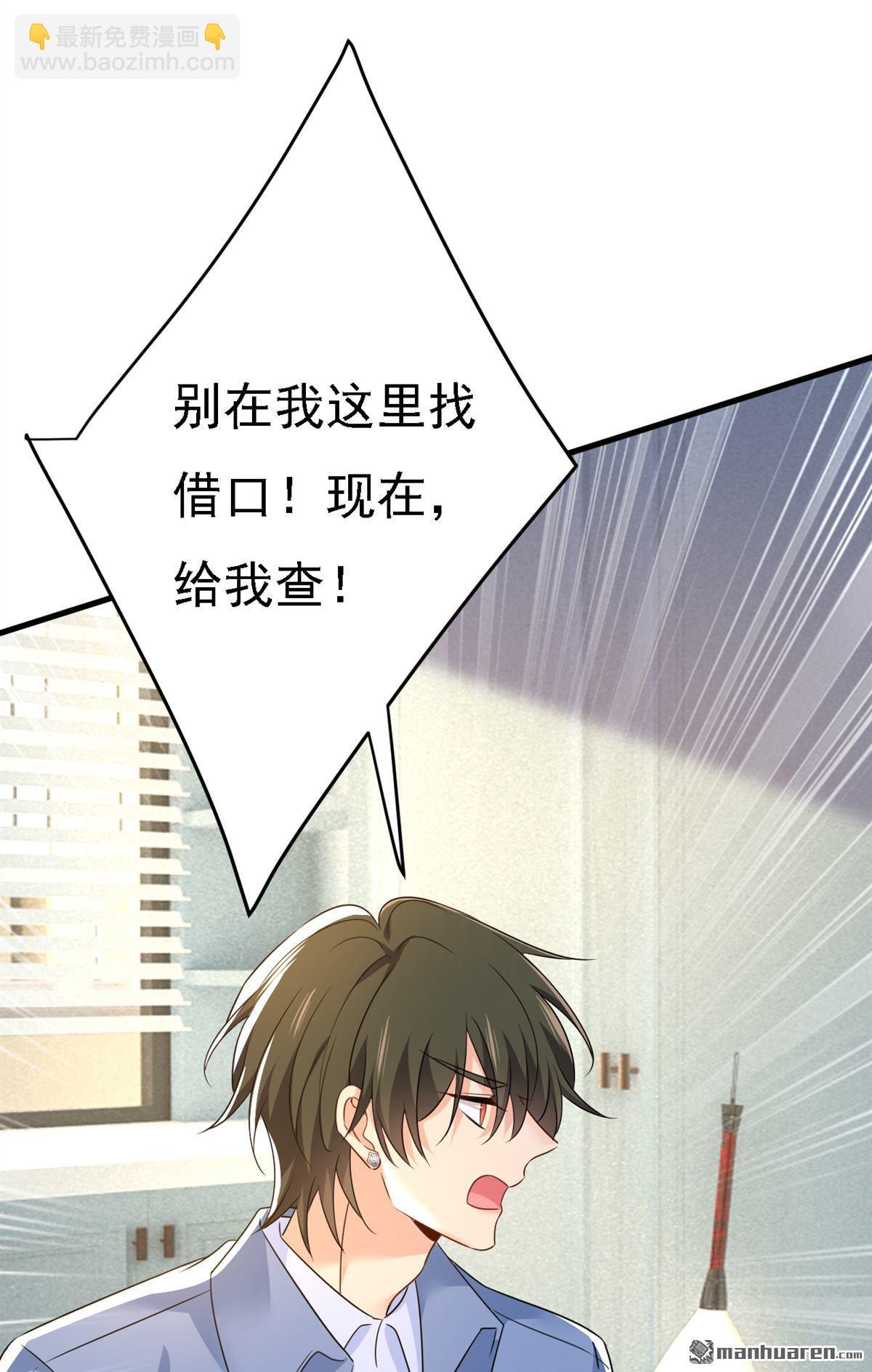 第571回 我很下贱吗？18