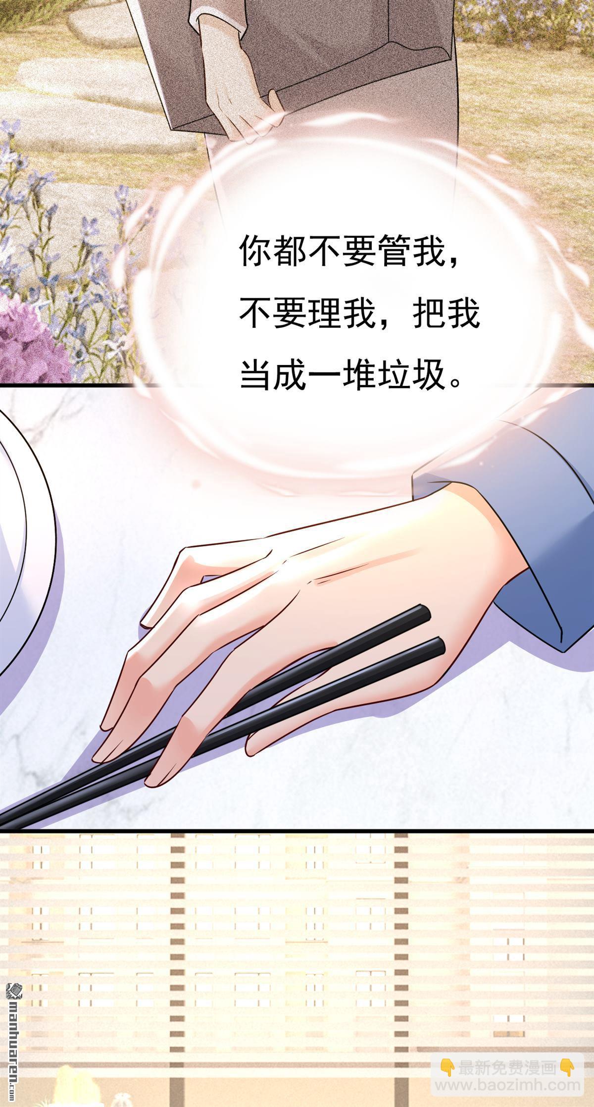 第571回 我很下贱吗？2