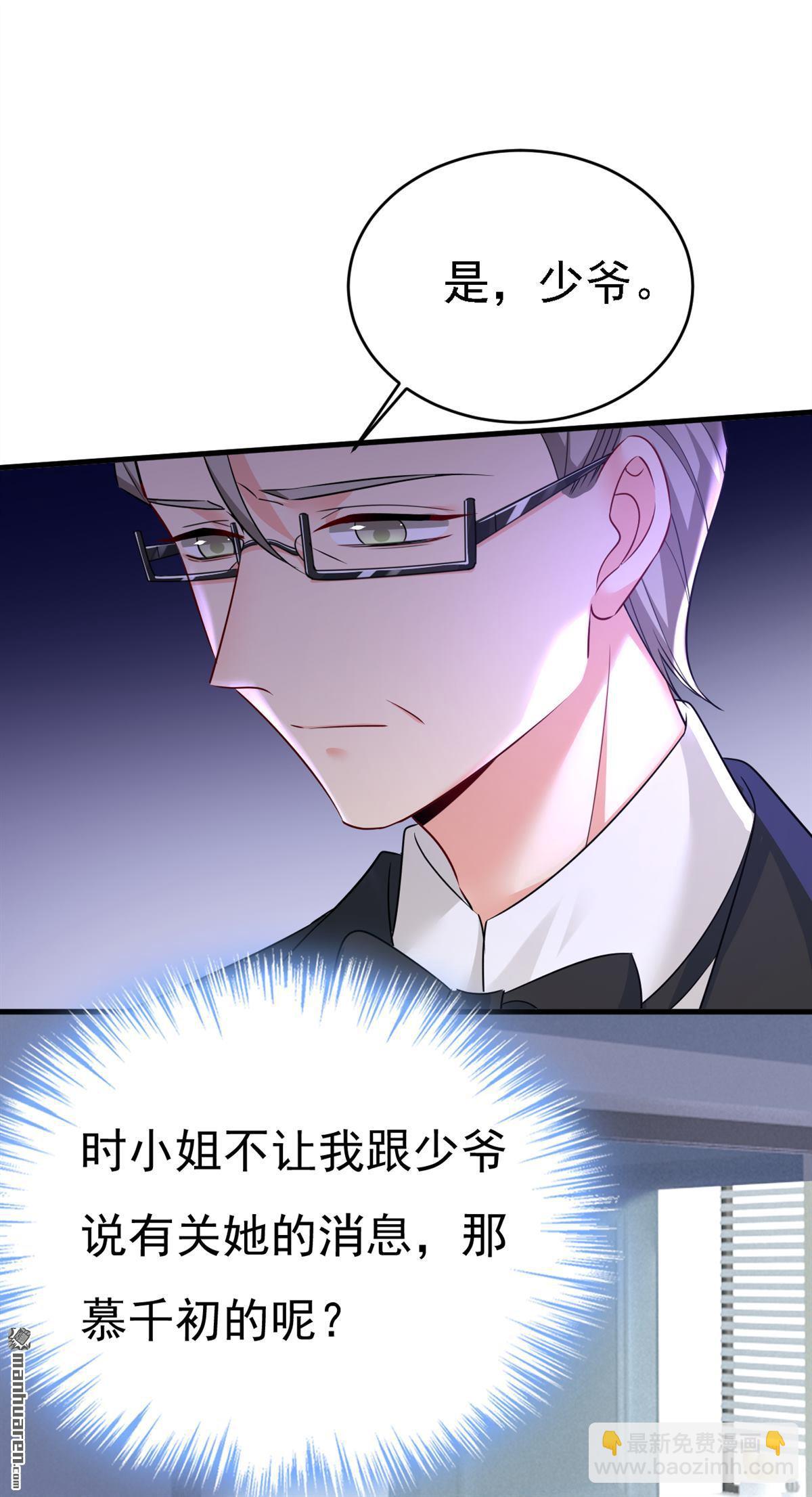 第571回 我很下贱吗？20