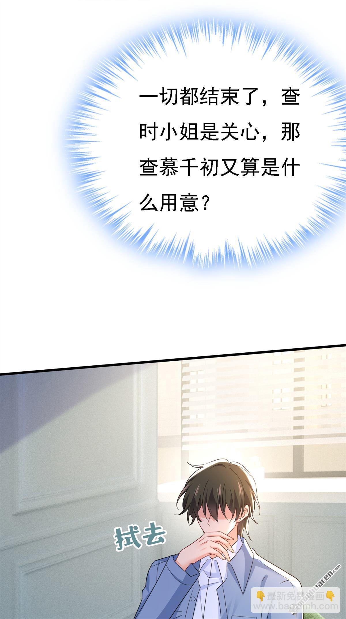 第571回 我很下贱吗？22