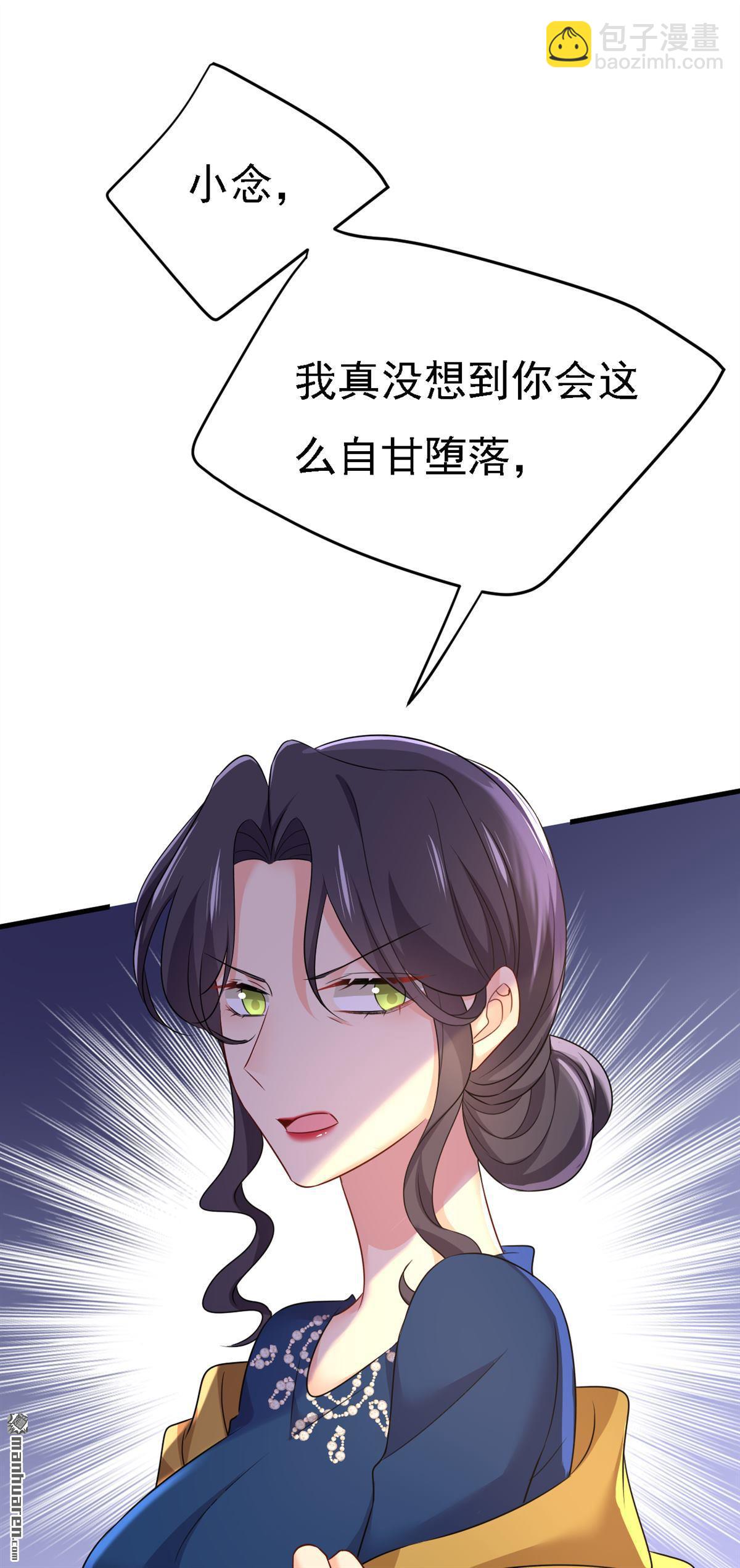 第571回 我很下贱吗？27