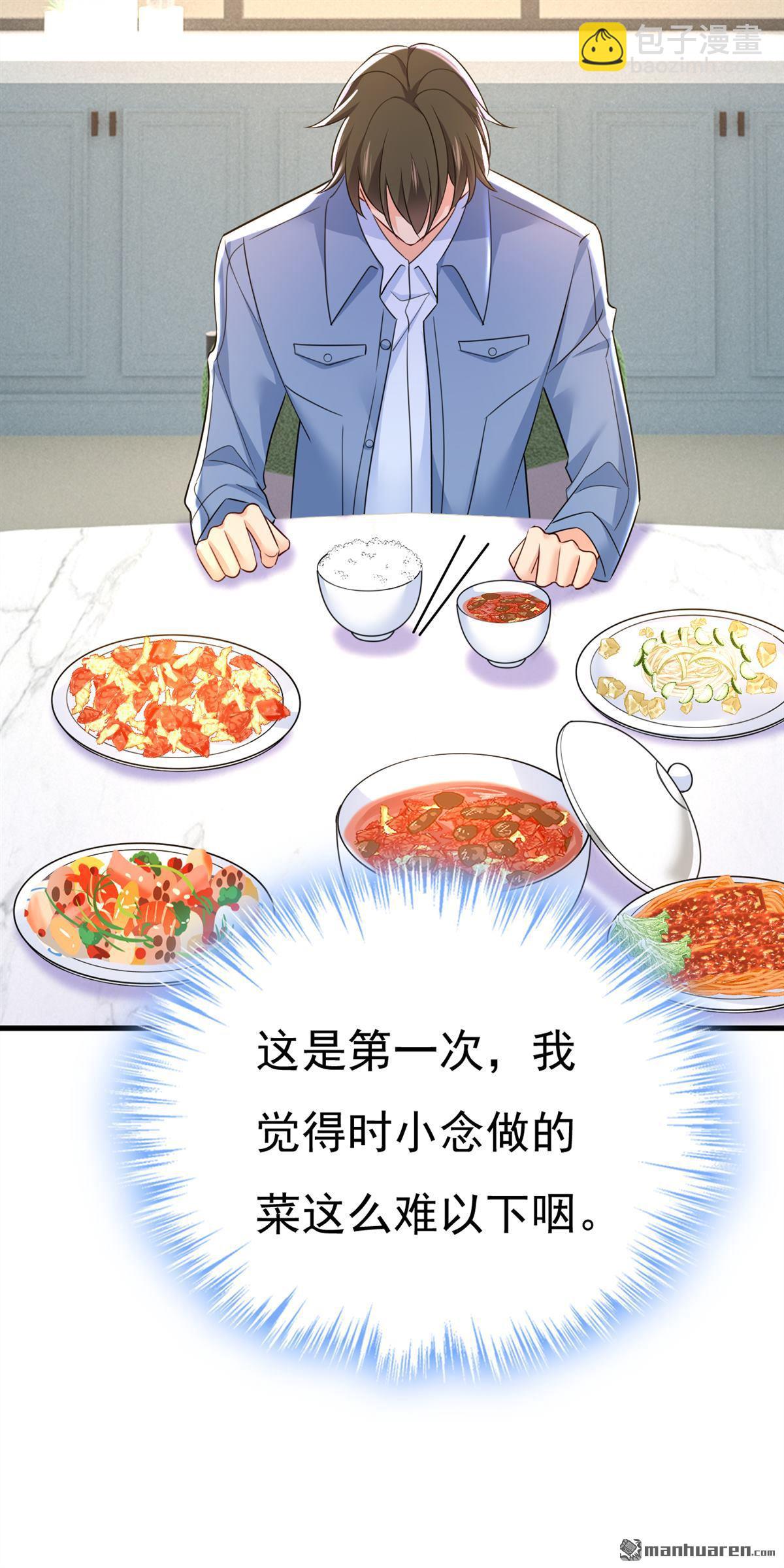 第571回 我很下贱吗？3