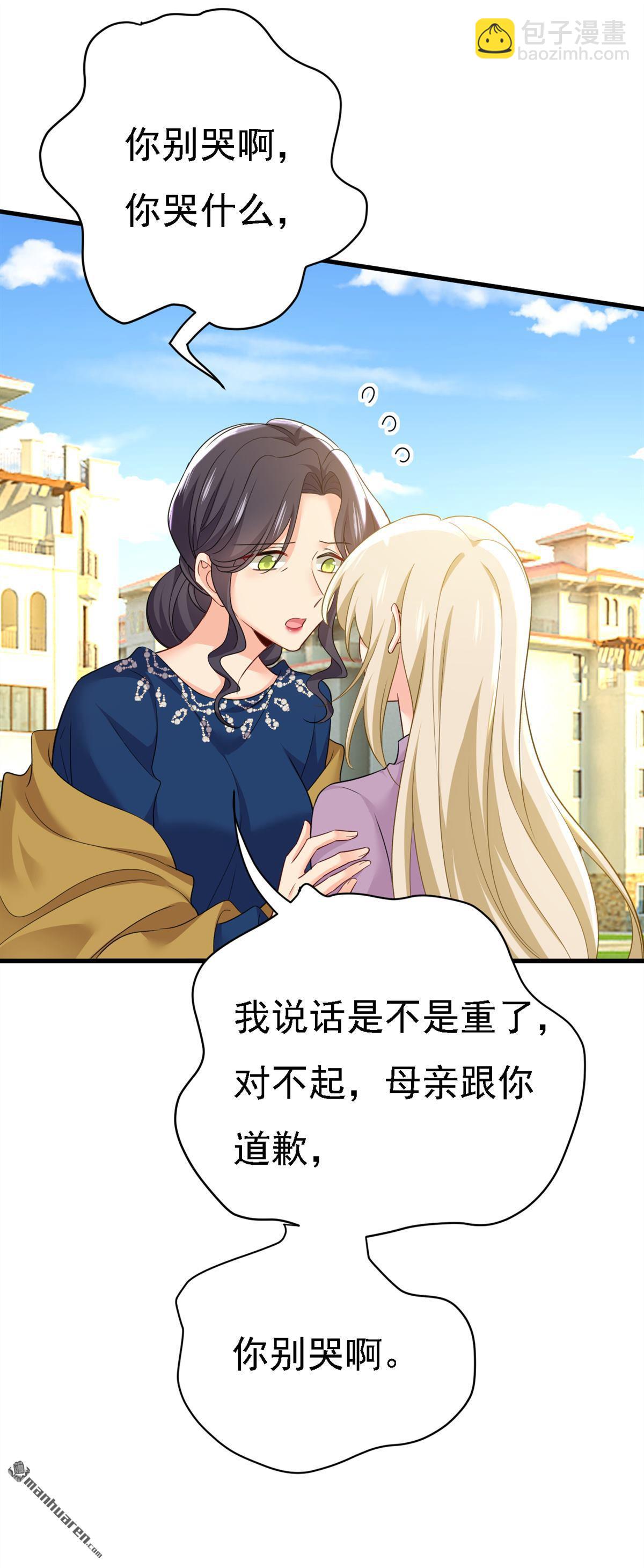 第571回 我很下贱吗？33