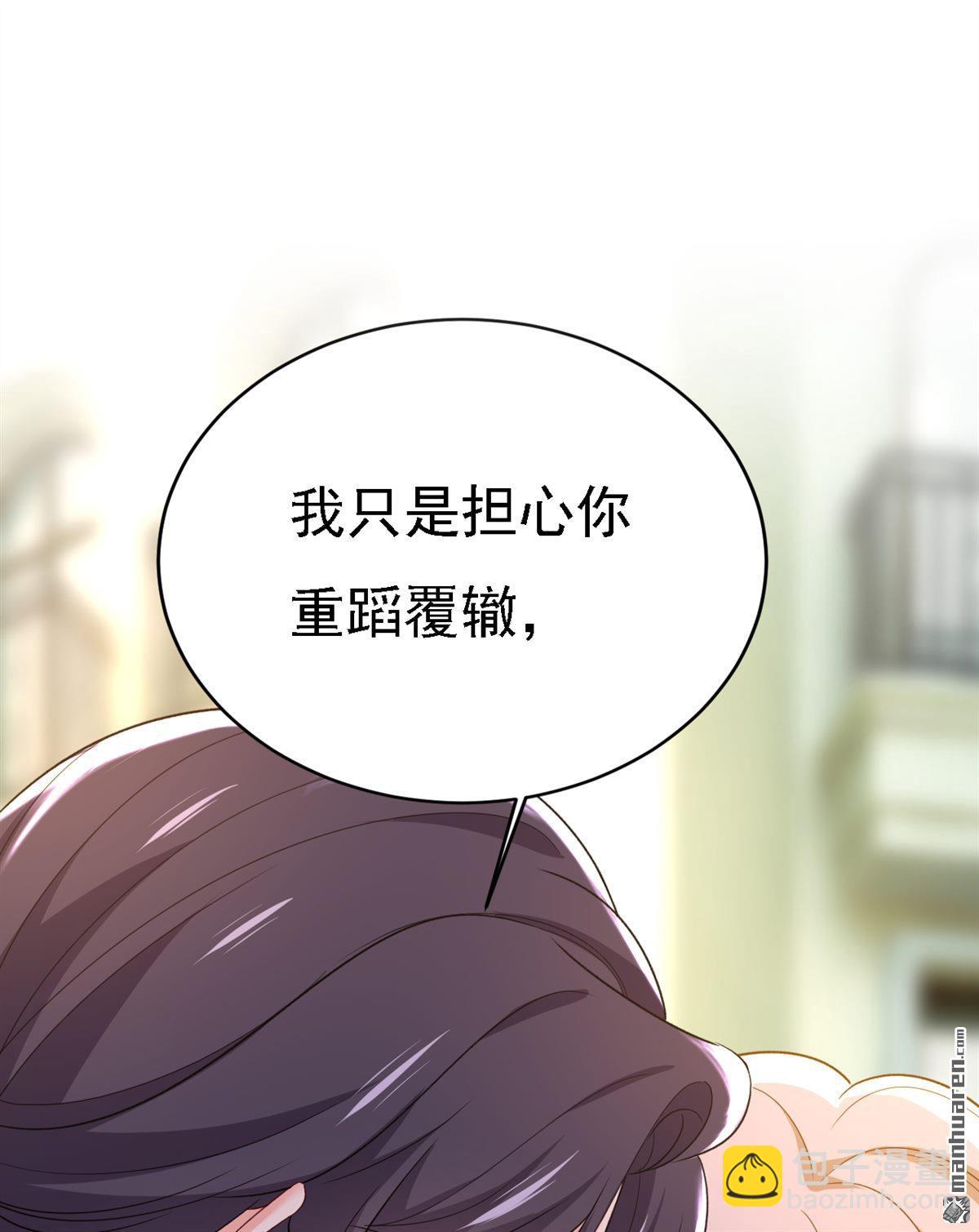 第571回 我很下贱吗？34