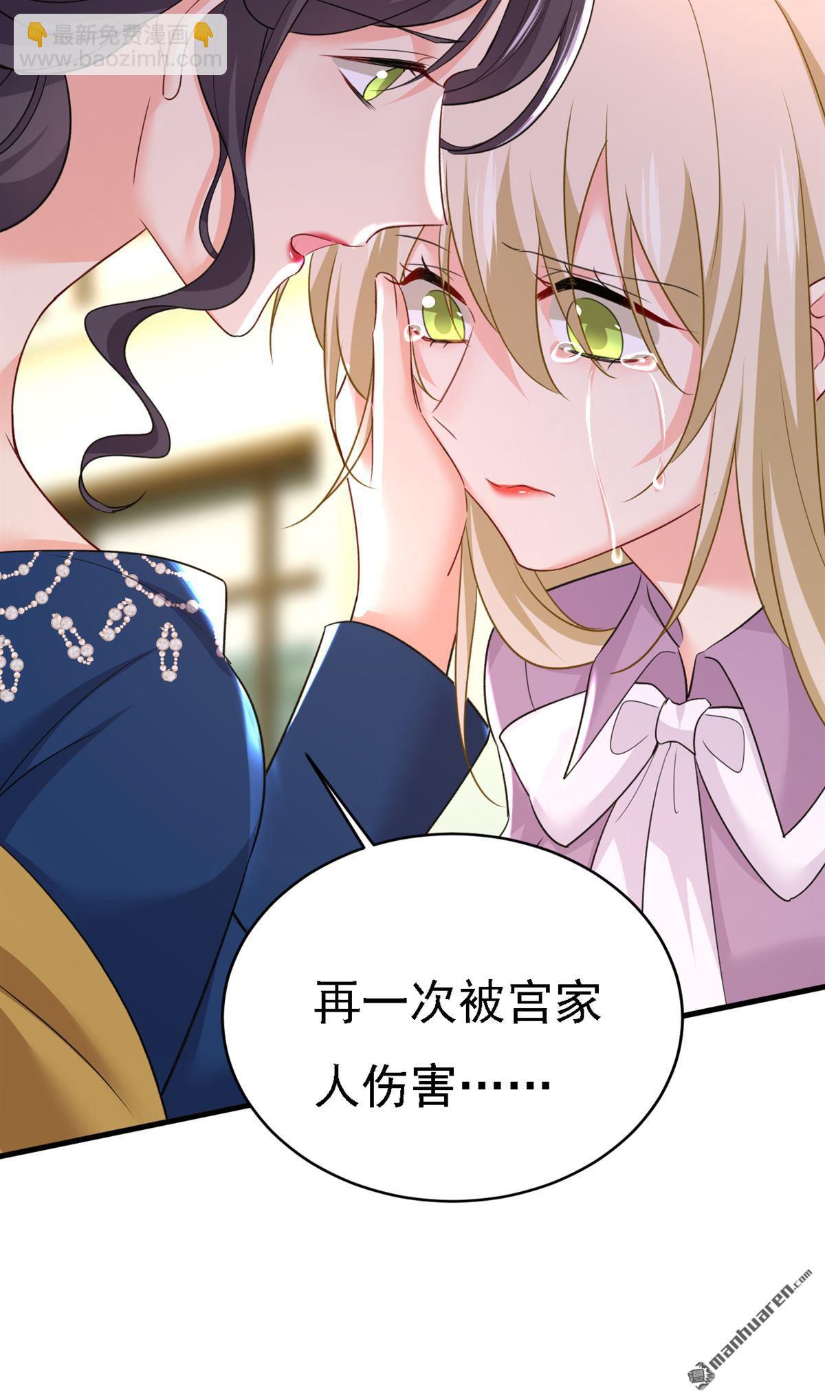 第571回 我很下贱吗？35