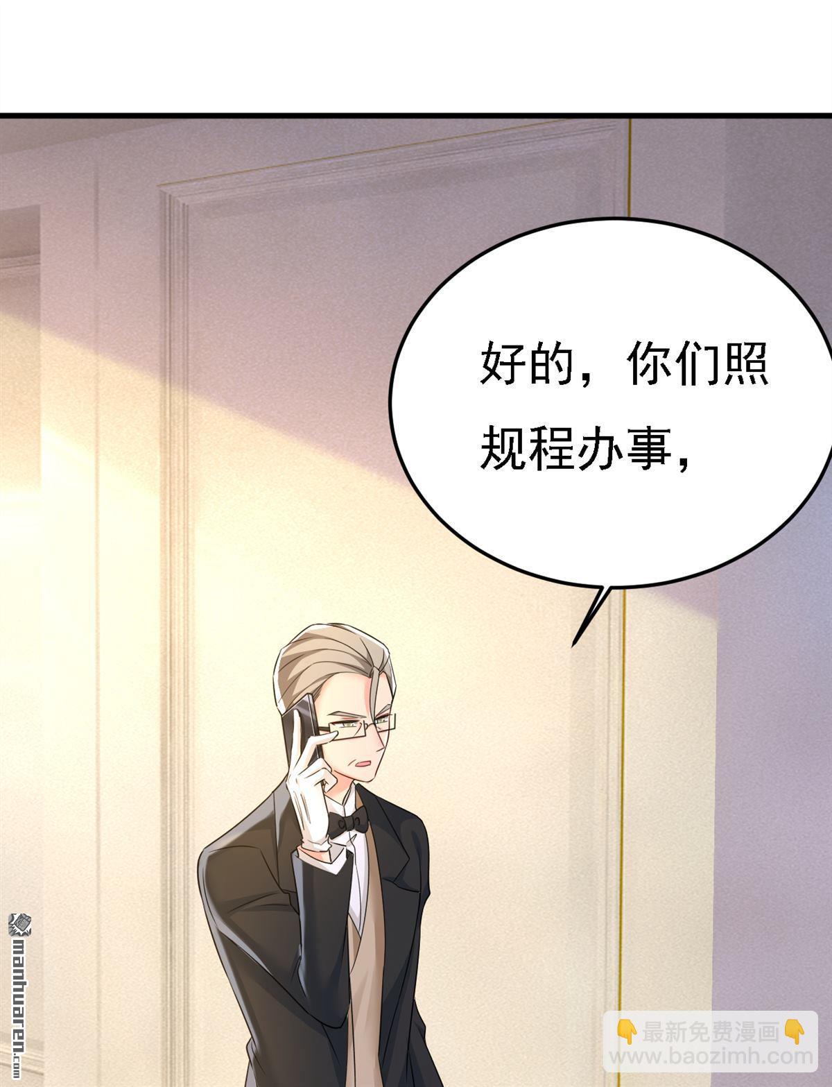 第571回 我很下贱吗？4
