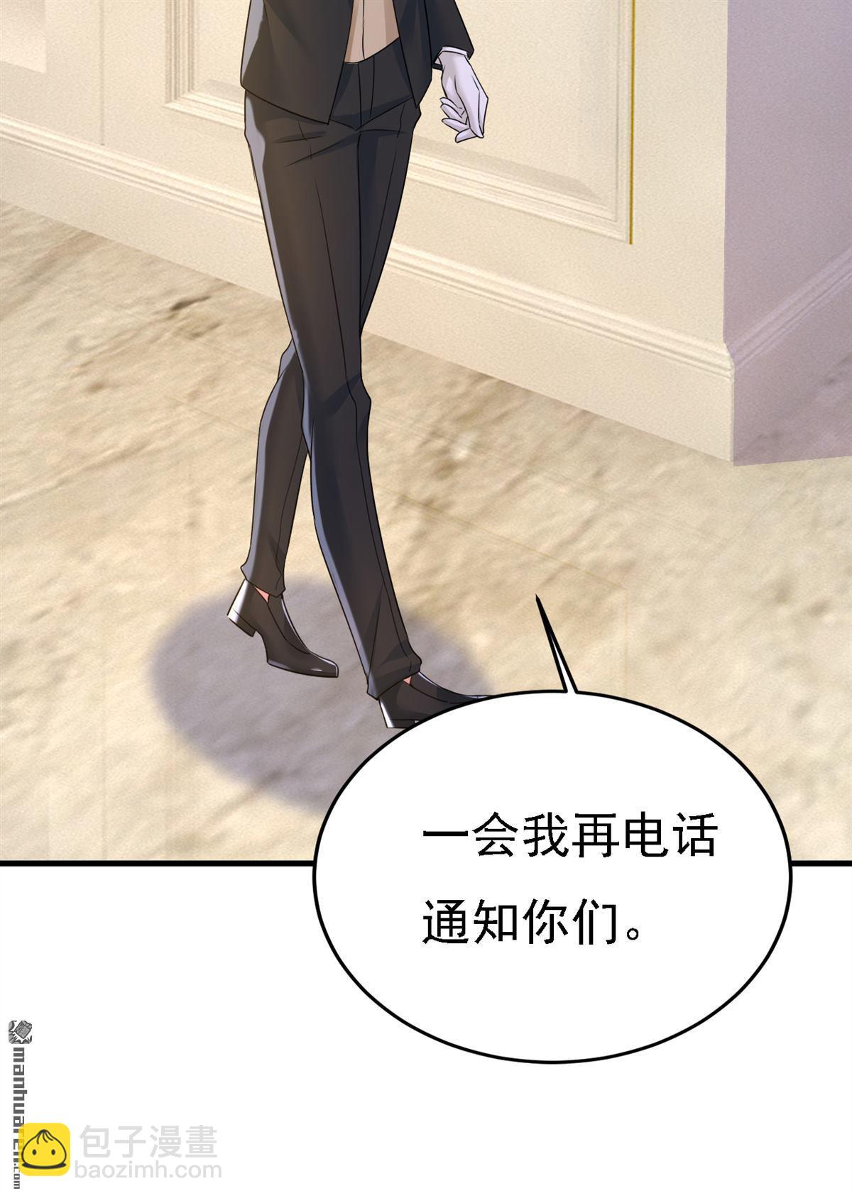 第571回 我很下贱吗？5