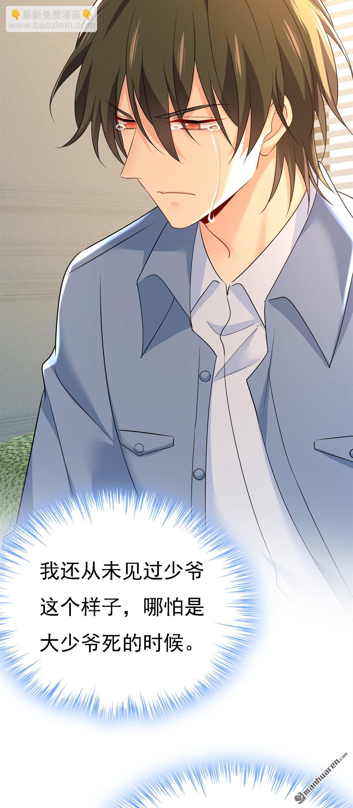 第571回 我很下贱吗？7