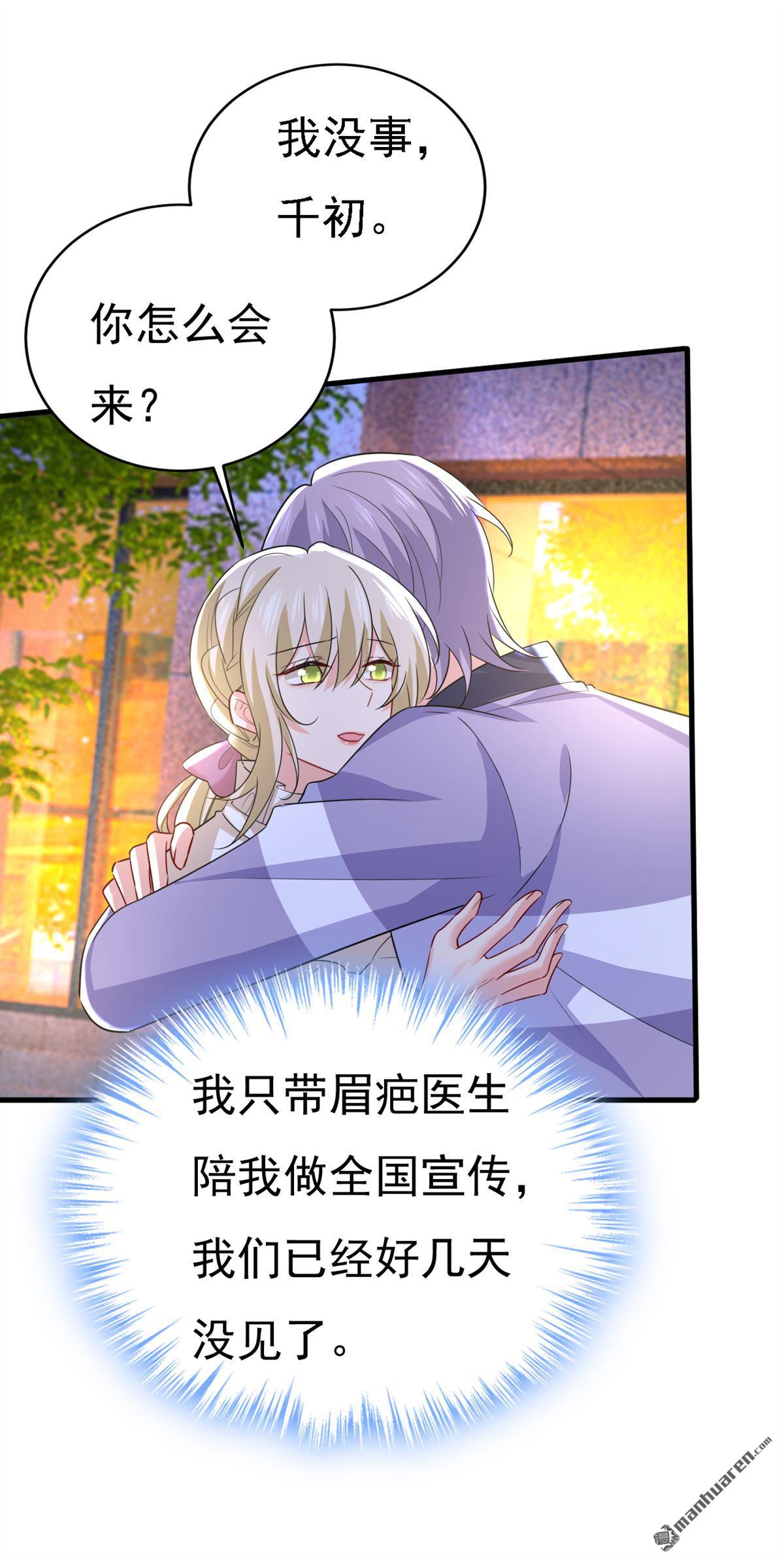 第574回 是谁要杀你？0