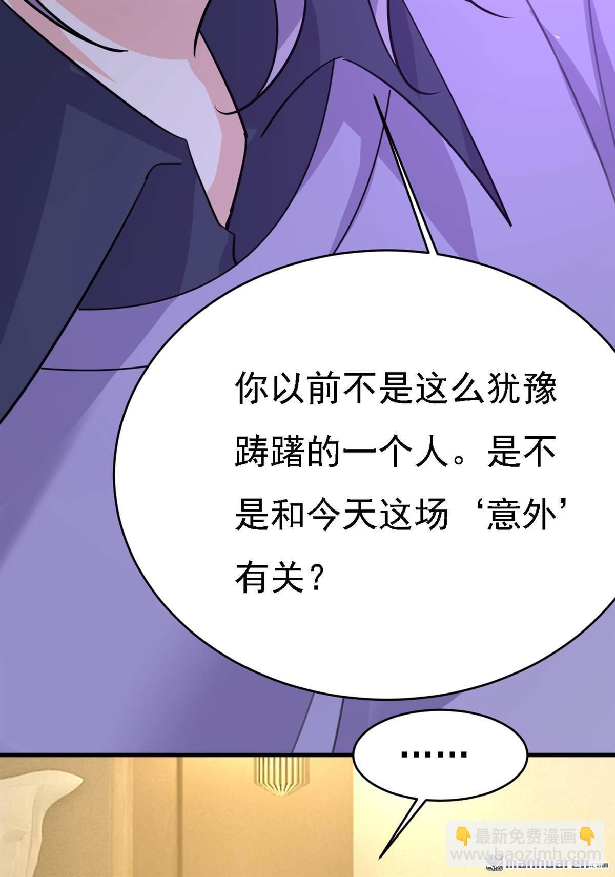 第574回 是谁要杀你？15