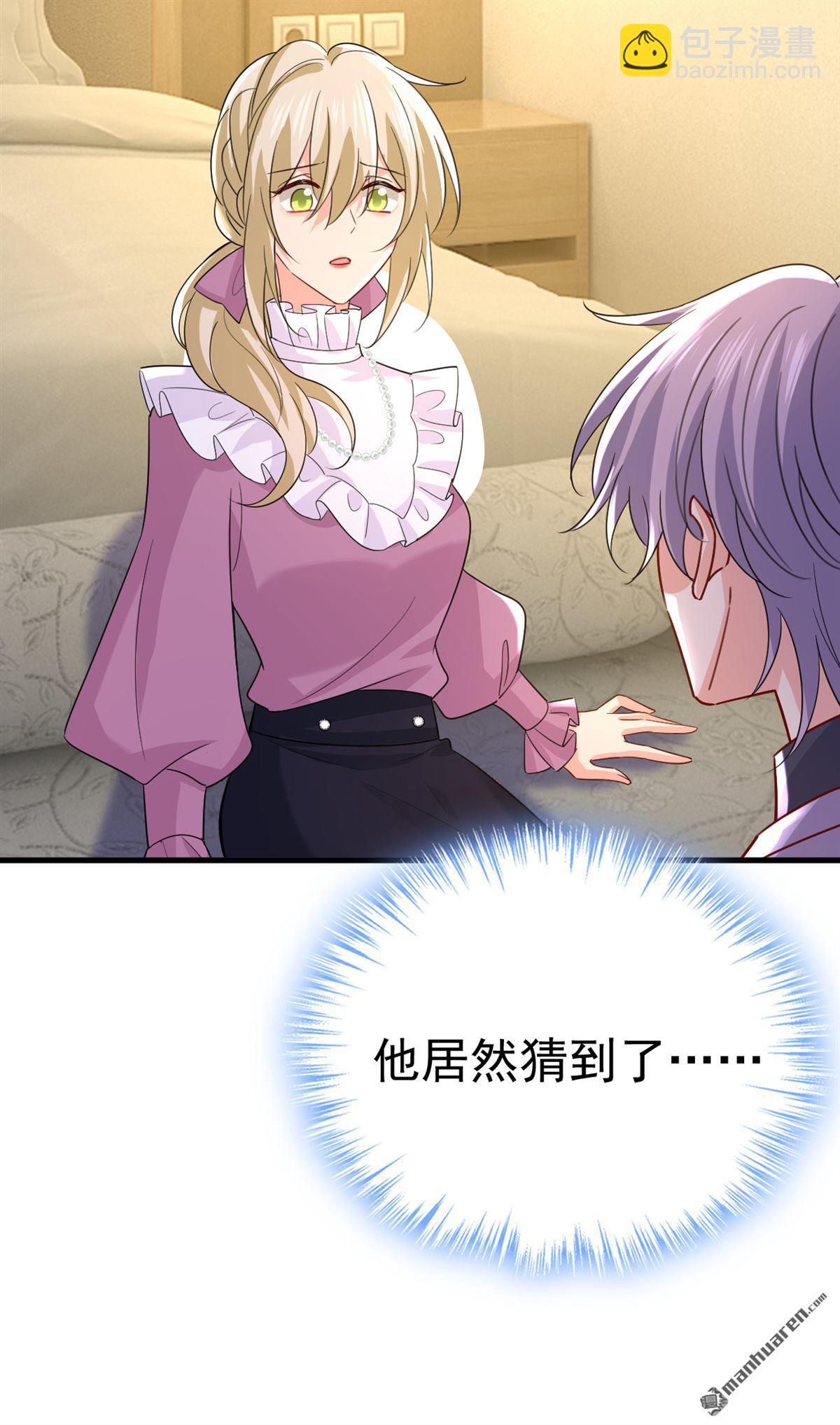 第574回 是谁要杀你？16