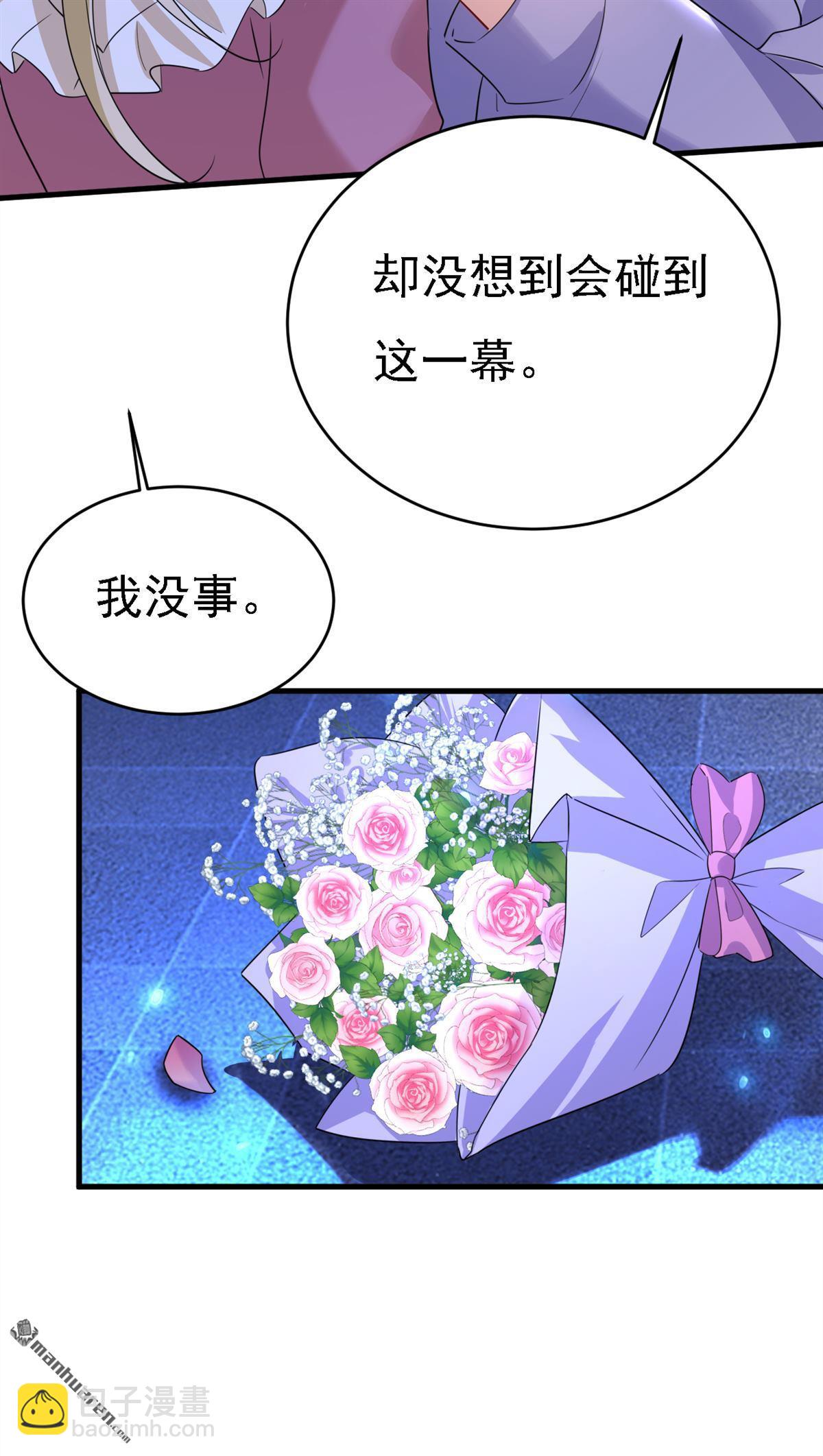 第574回 是谁要杀你？2