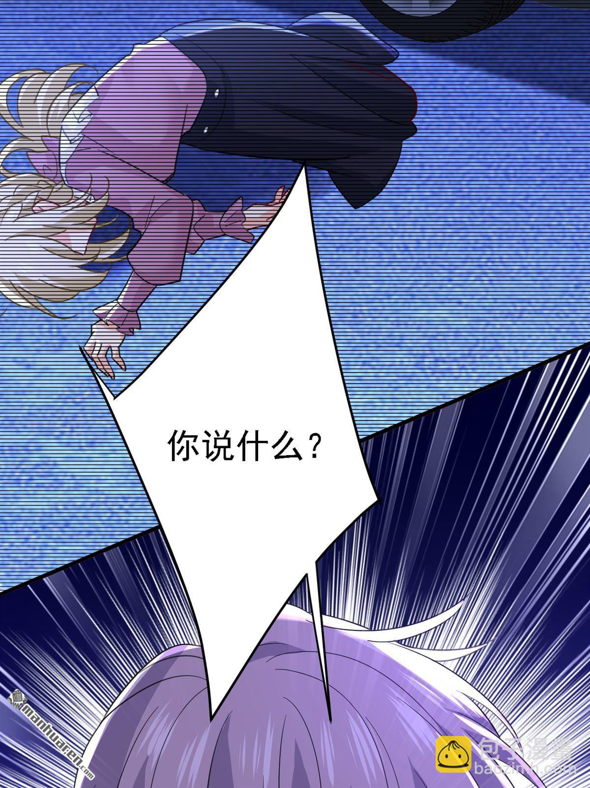 第574回 是谁要杀你？20