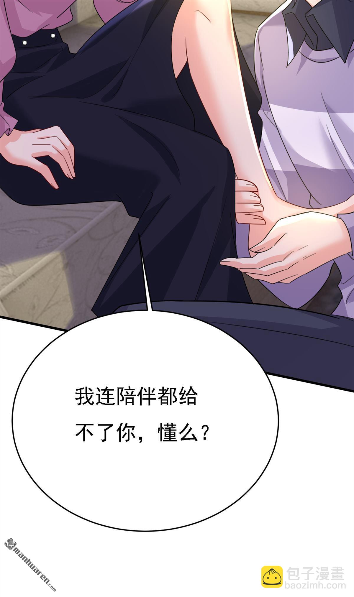 第574回 是谁要杀你？26