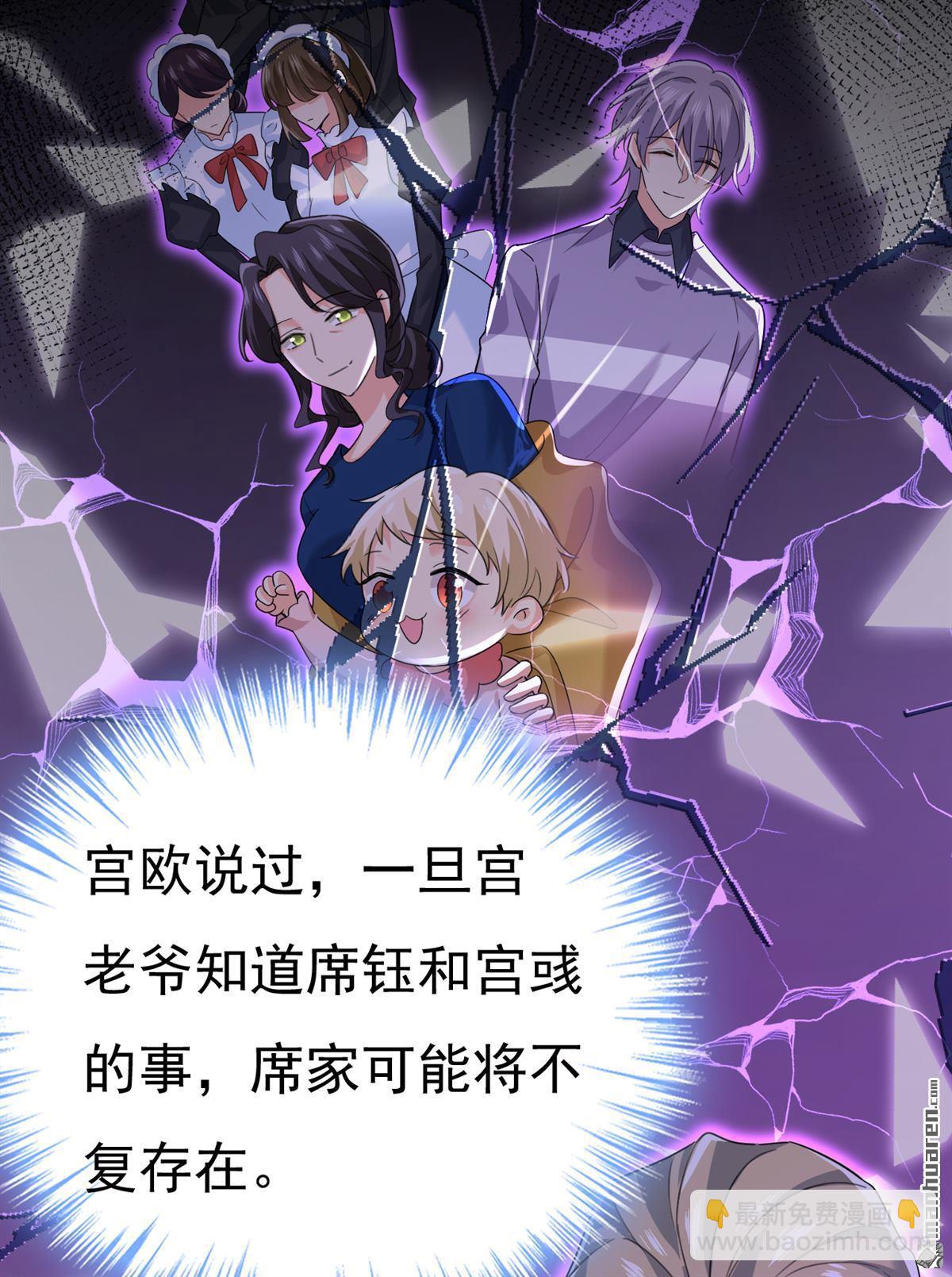 第574回 是谁要杀你？30