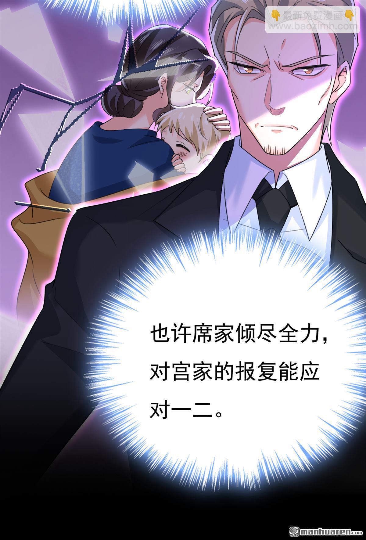 第574回 是谁要杀你？31