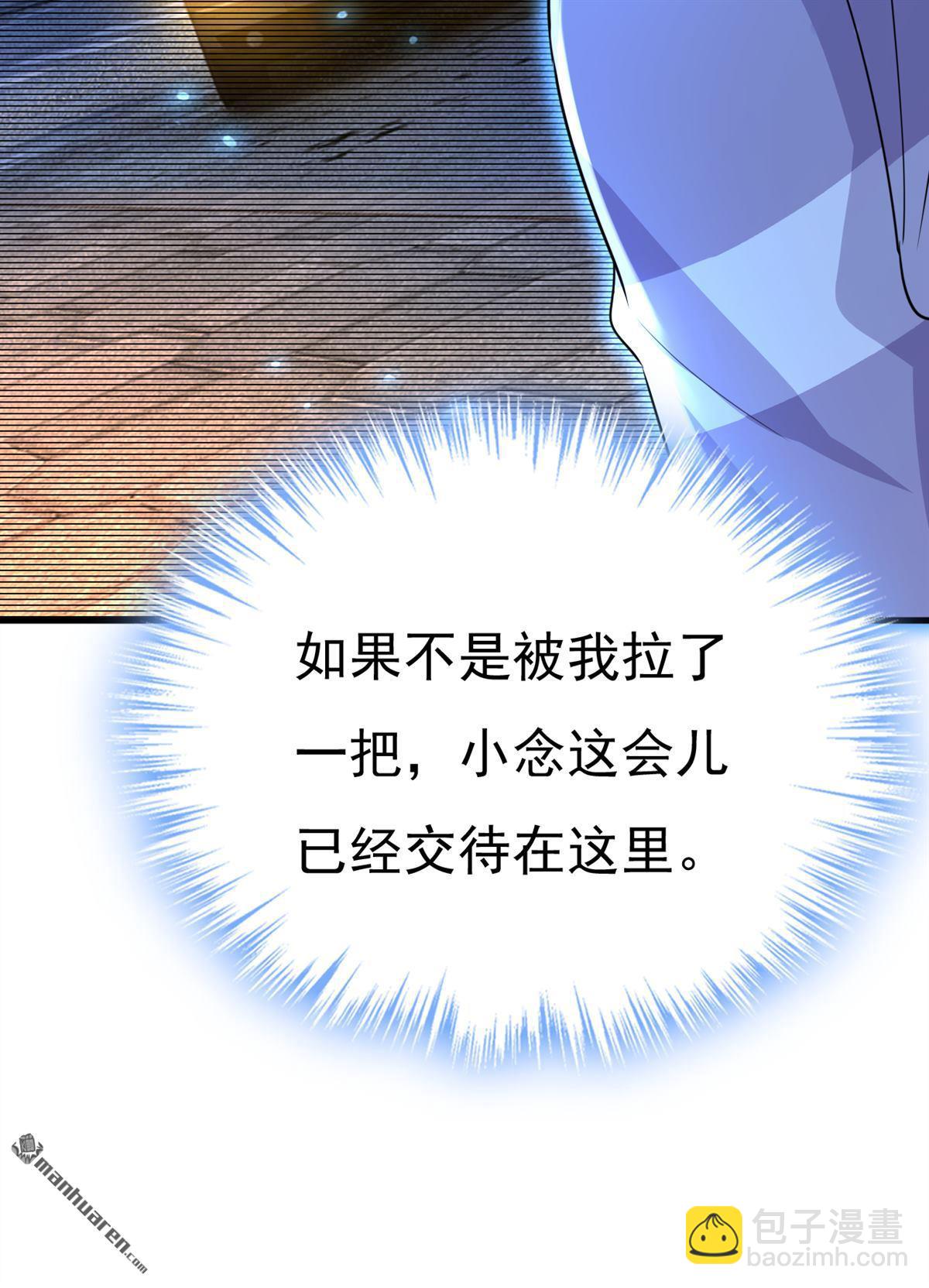 第574回 是谁要杀你？5