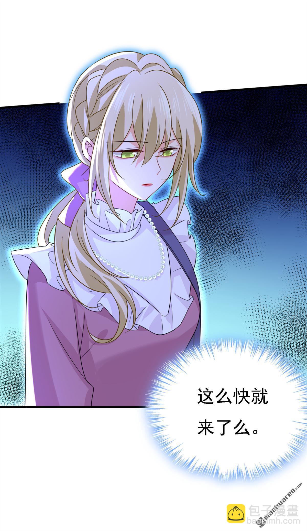 第574回 是谁要杀你？6