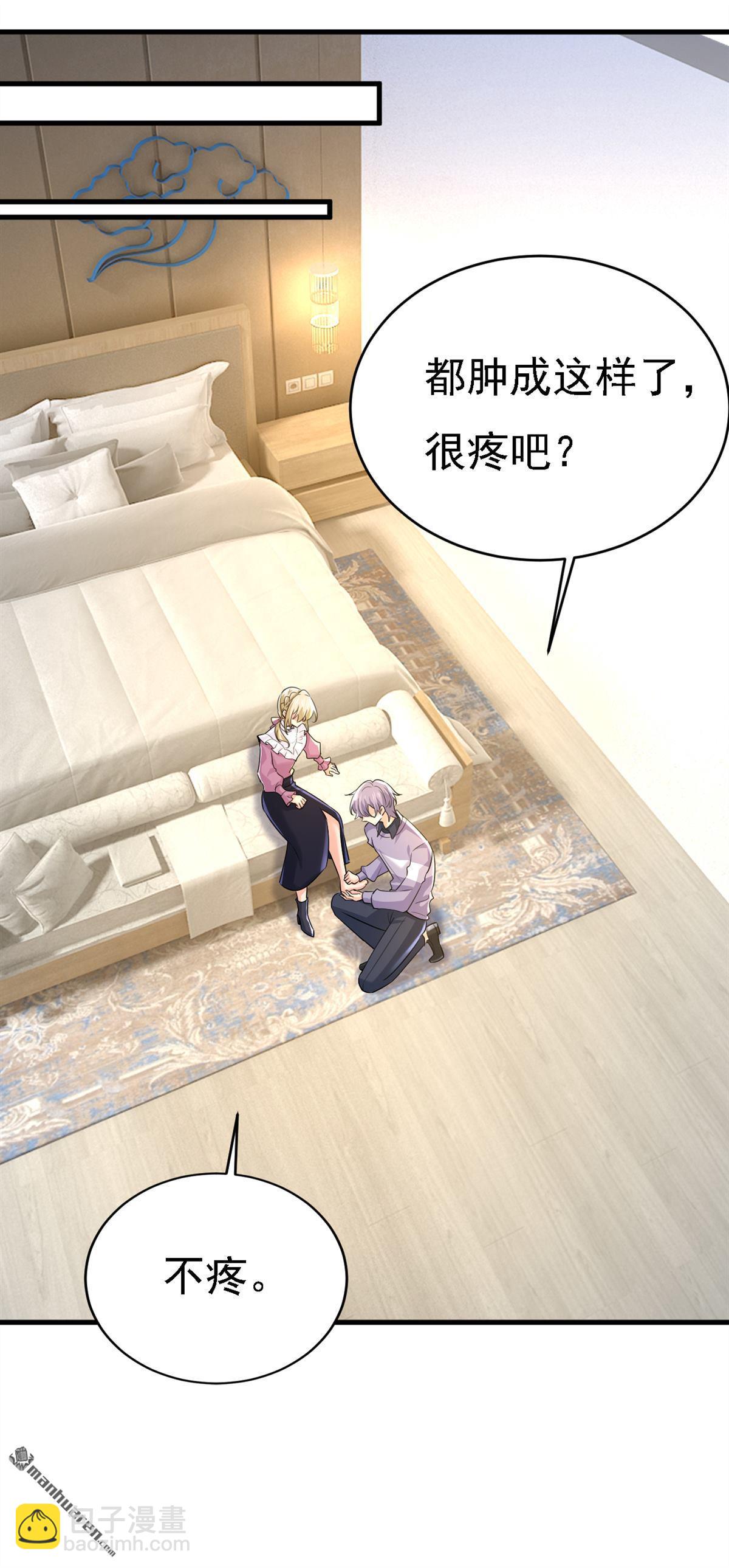 第574回 是谁要杀你？7
